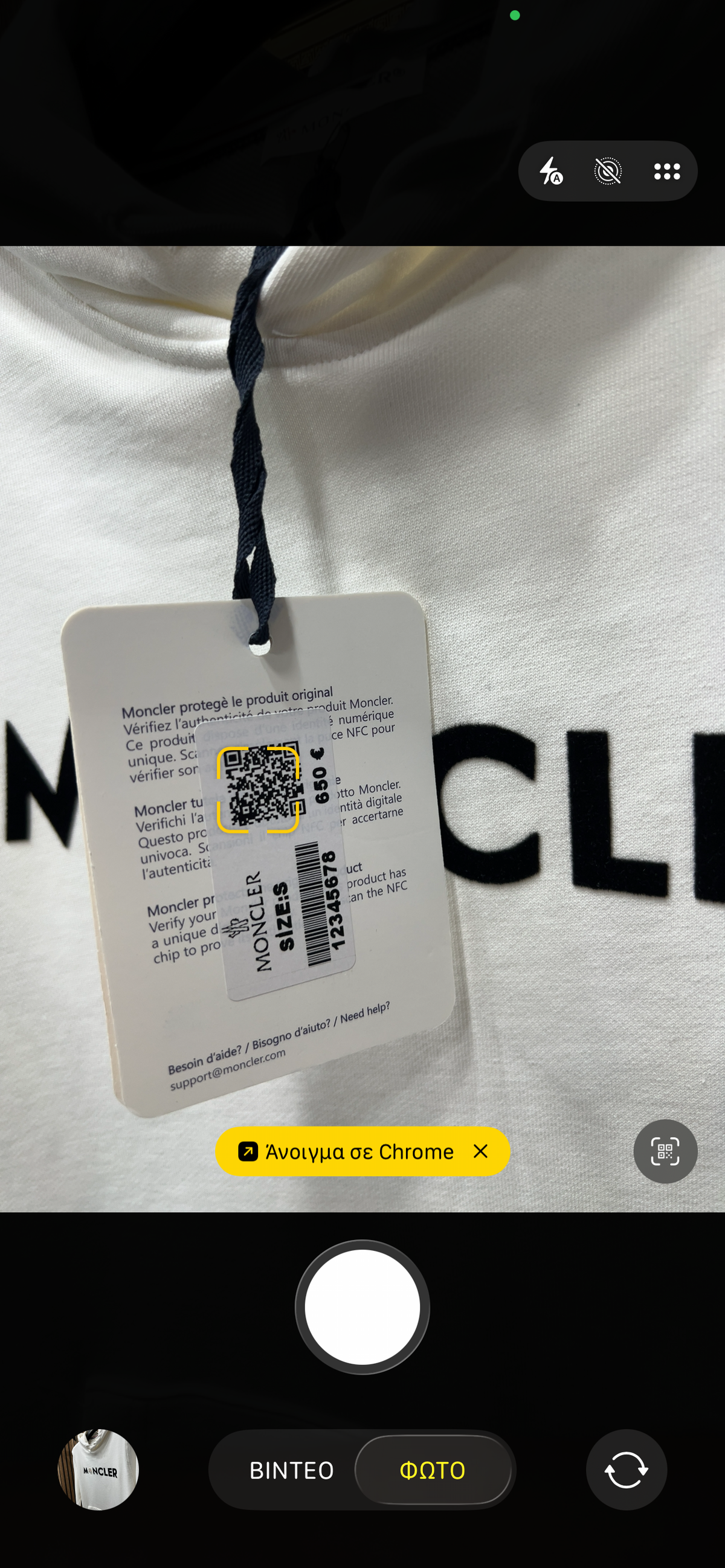 Moncler φούτερ με κουκούλα m-3331