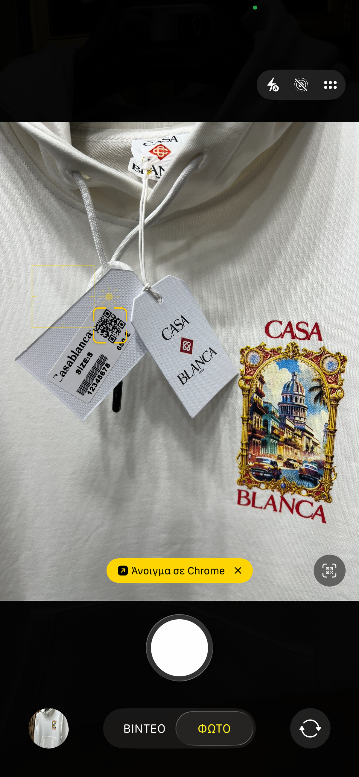 Casablanca φούτερ με κουκούλα c-9090