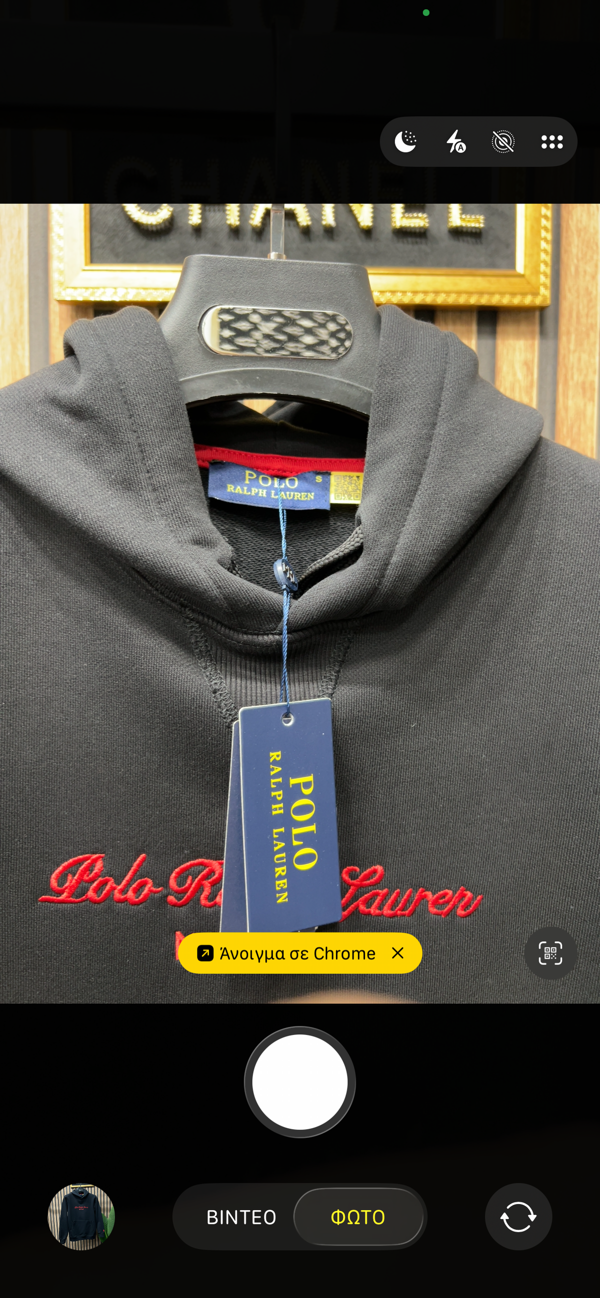 Polo Ralph Lauren φούτερ με κουκούλα p-1122
