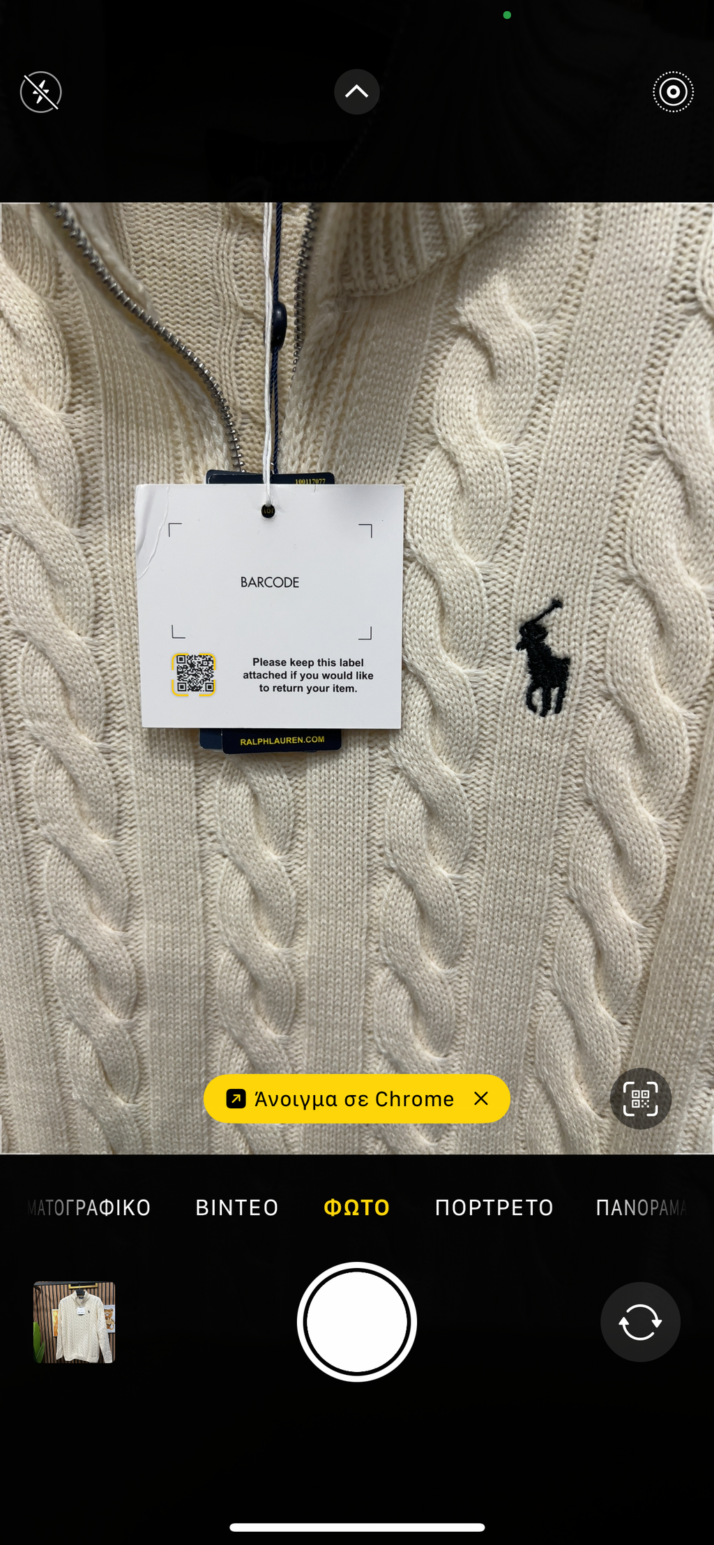 Πλεκτό Polo Ralph Lauren p-13