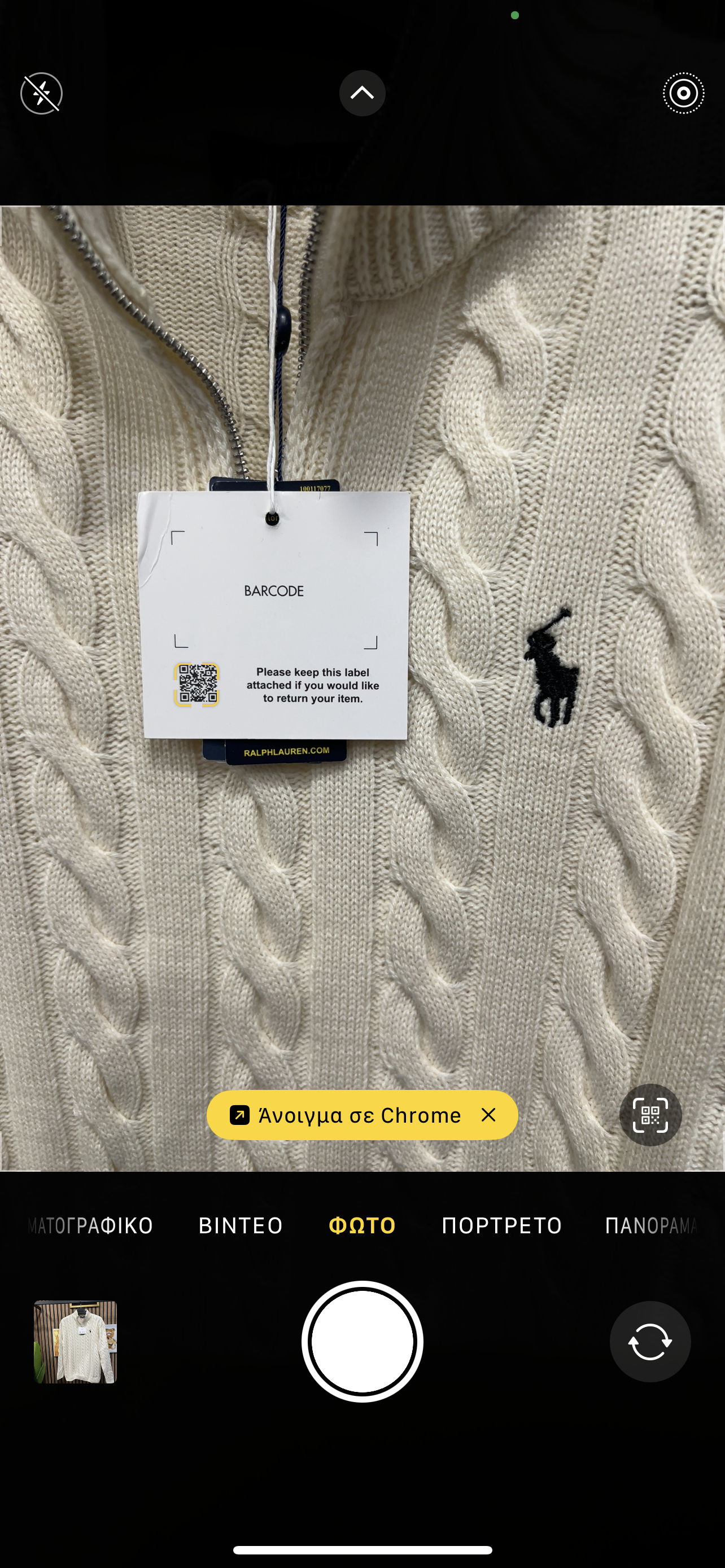 Πλεκτό Polo Ralph Lauren p-13