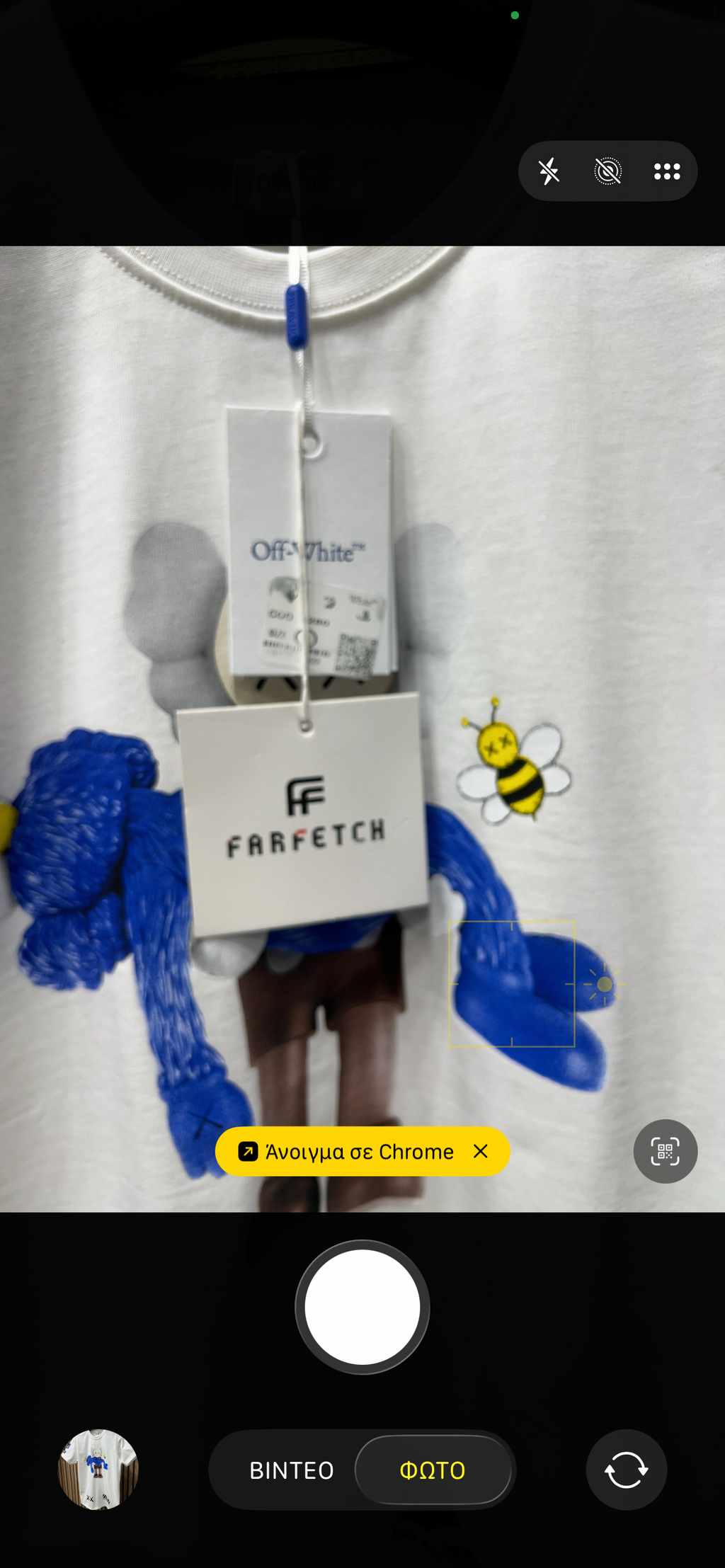 T-shirt Off White Kaws o-2885
