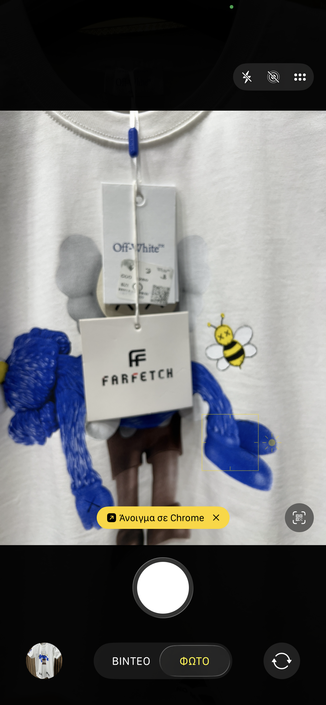 T-shirt Off White Kaws o-2885
