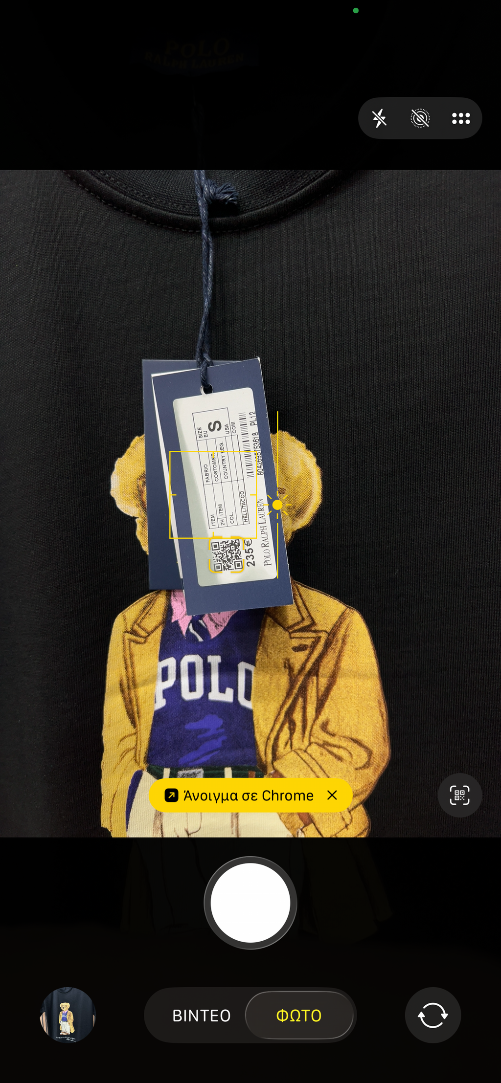 T-shirt Polo bear by Ralph Lauren p-2880