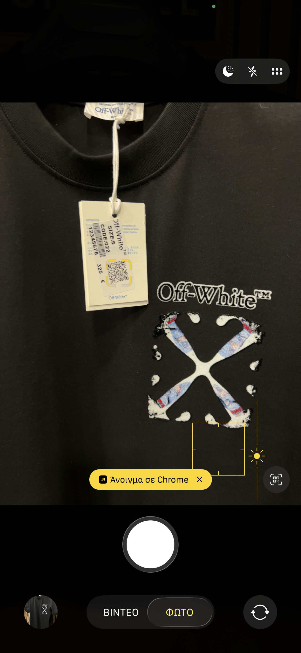 T-shirt Off White Kaws o-1020