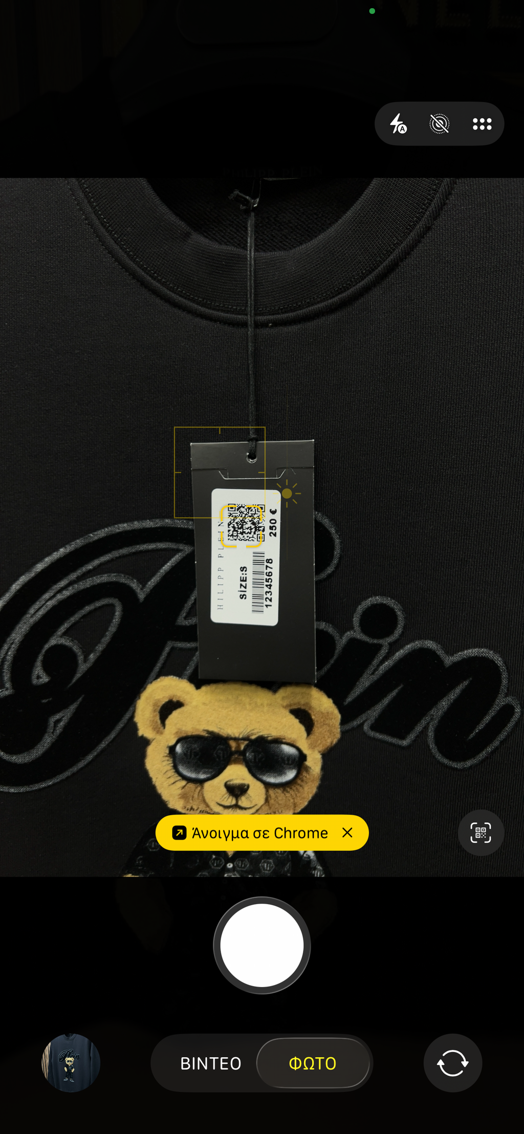 Philipp Plein bear φούτερ p-2030