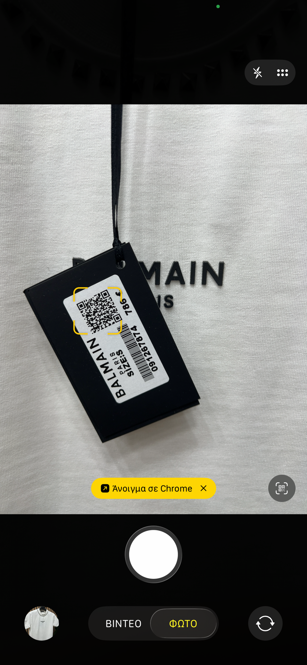 T-shirt Balmain Paris b-206