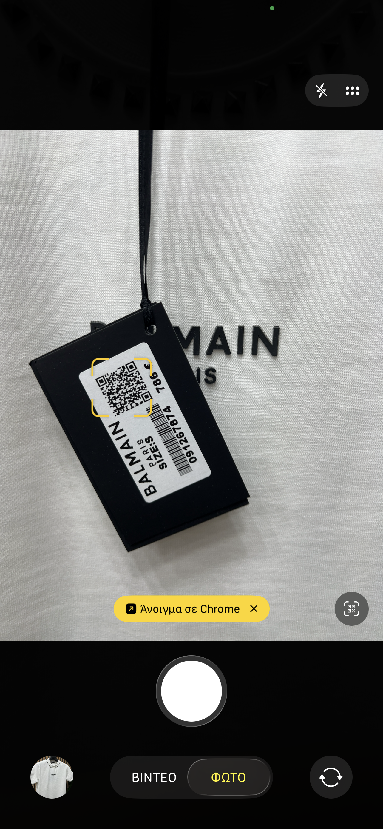 T-shirt Balmain Paris b-206