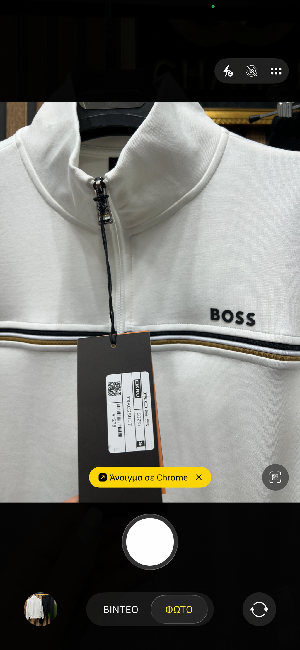 Boss σετ b-3328