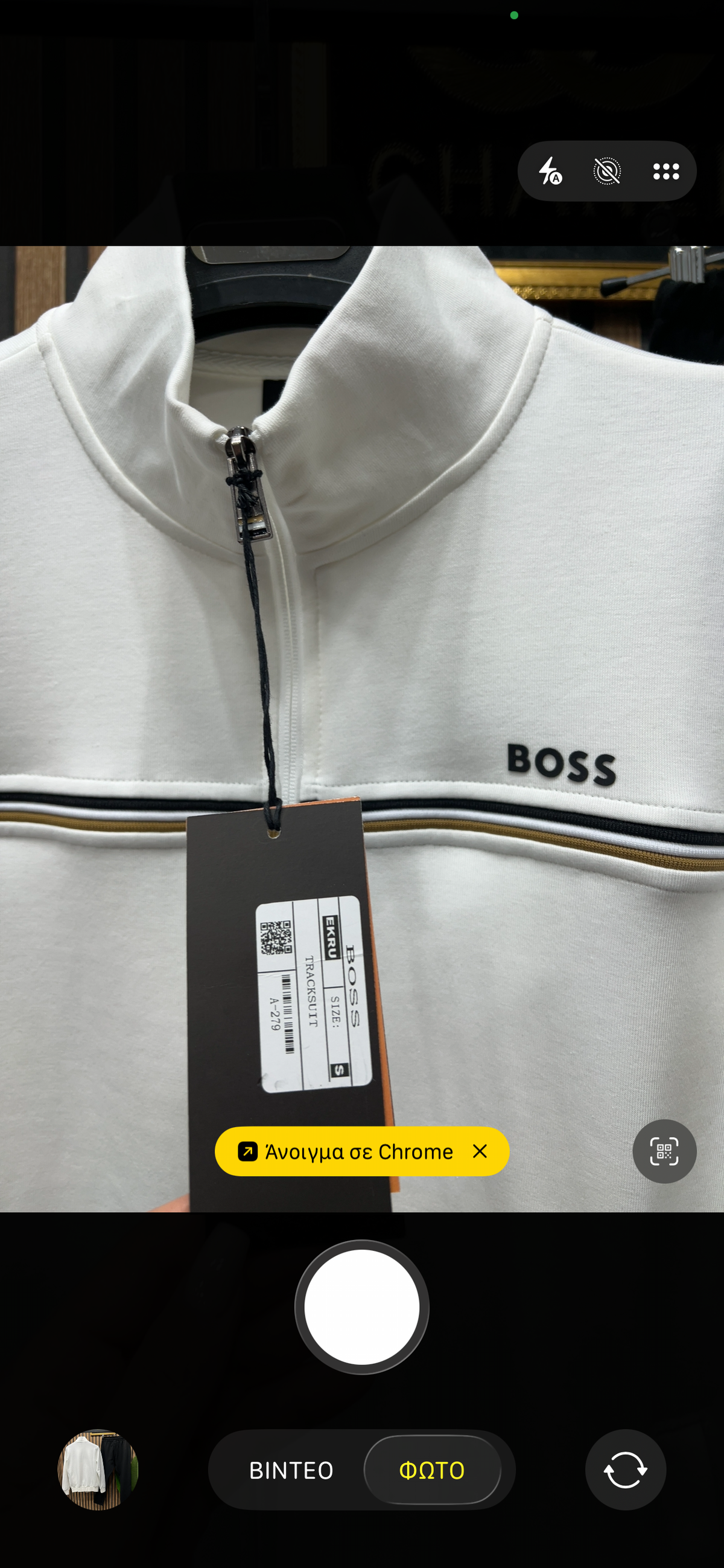 Boss σετ b-3328