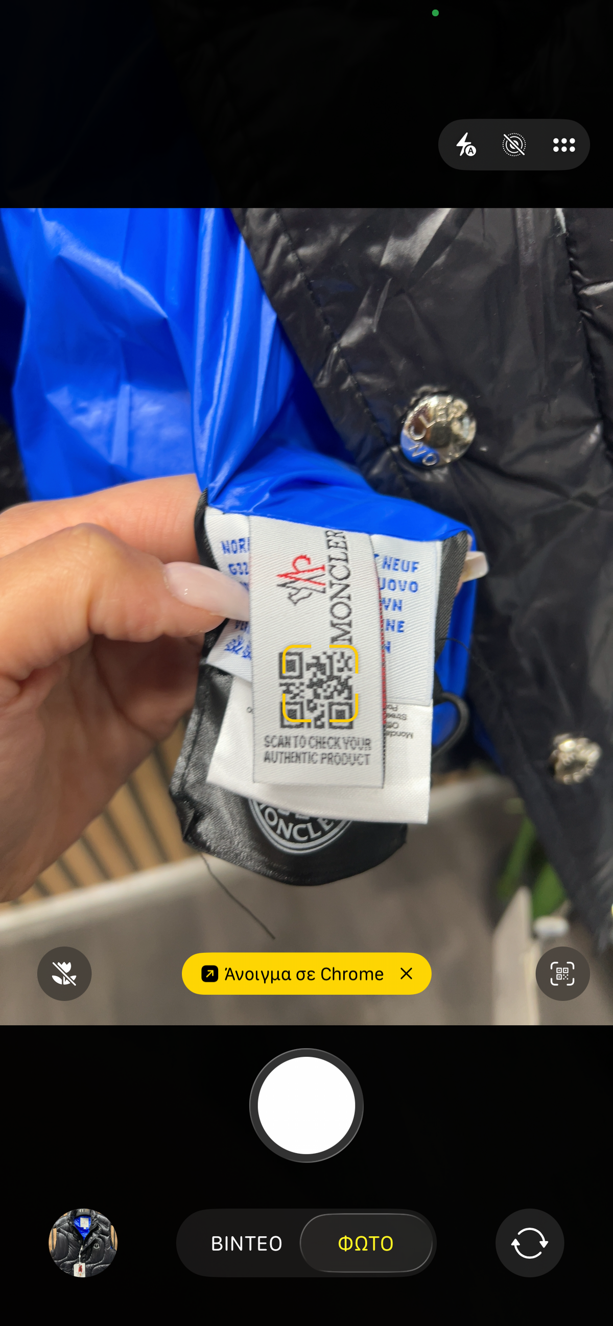 Moncler αμάνικο m-0066