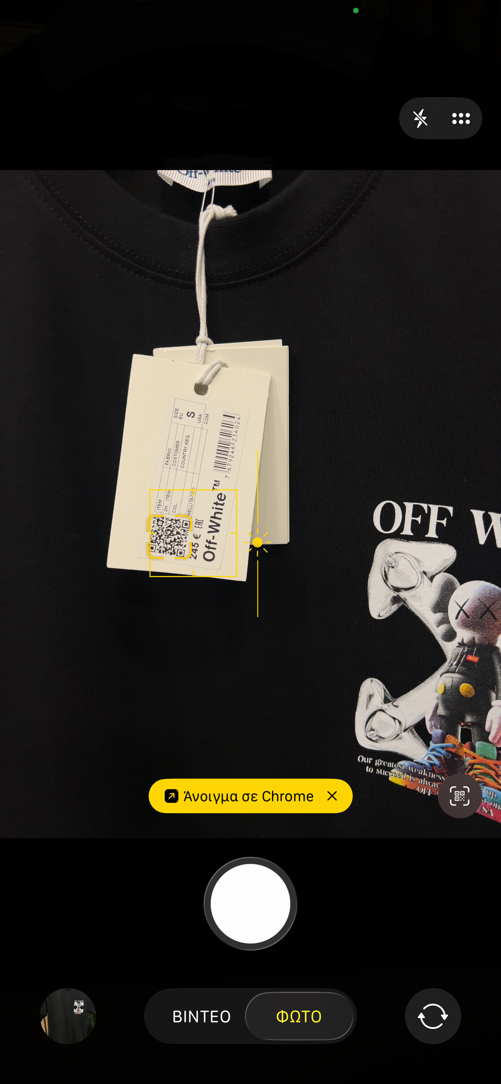 T-shirt Off White Kaws o-1003