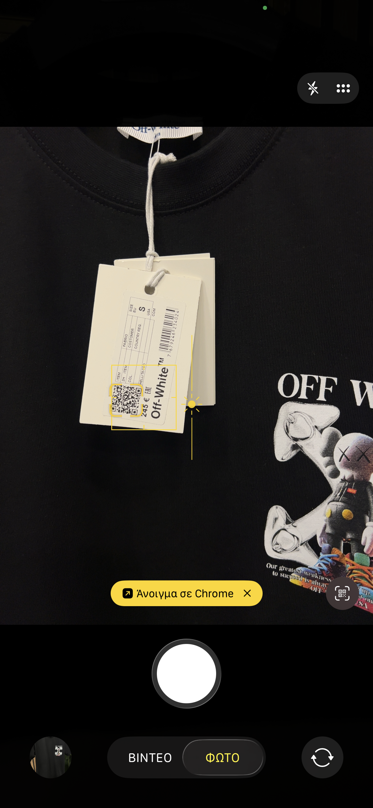 T-shirt Off White Kaws o-1003