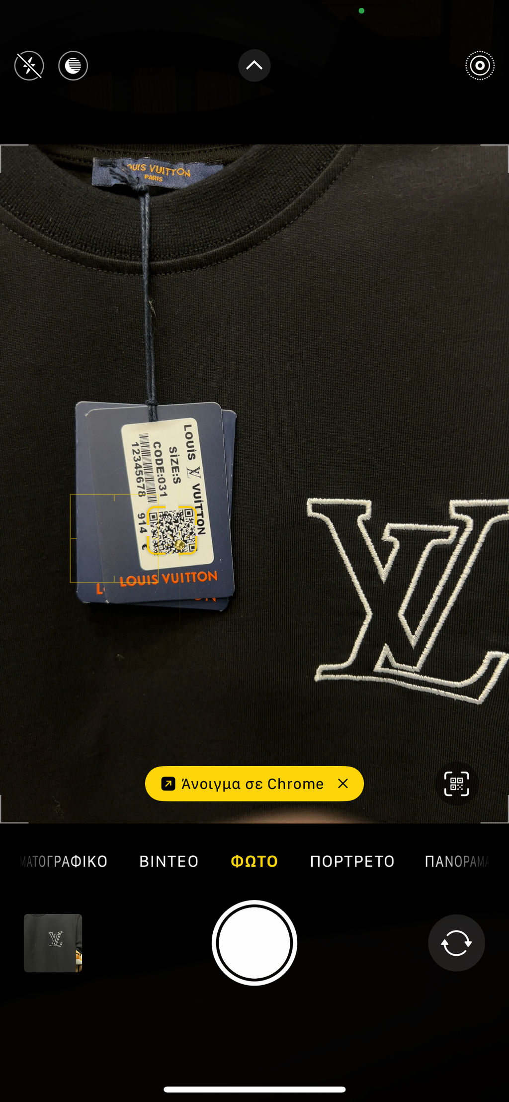 T-shirt Louis Vuitton lv-684