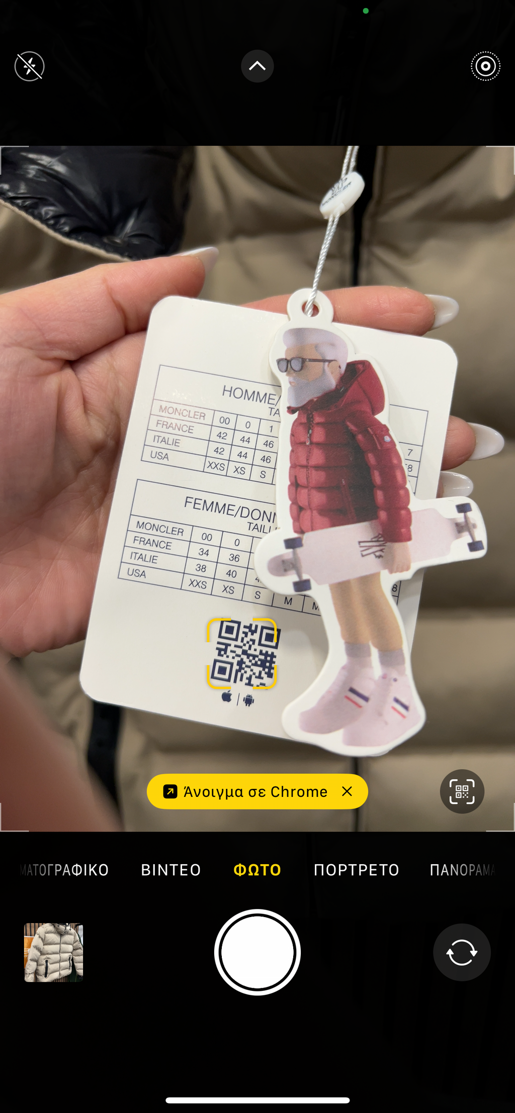 Moncler jacket m-9989