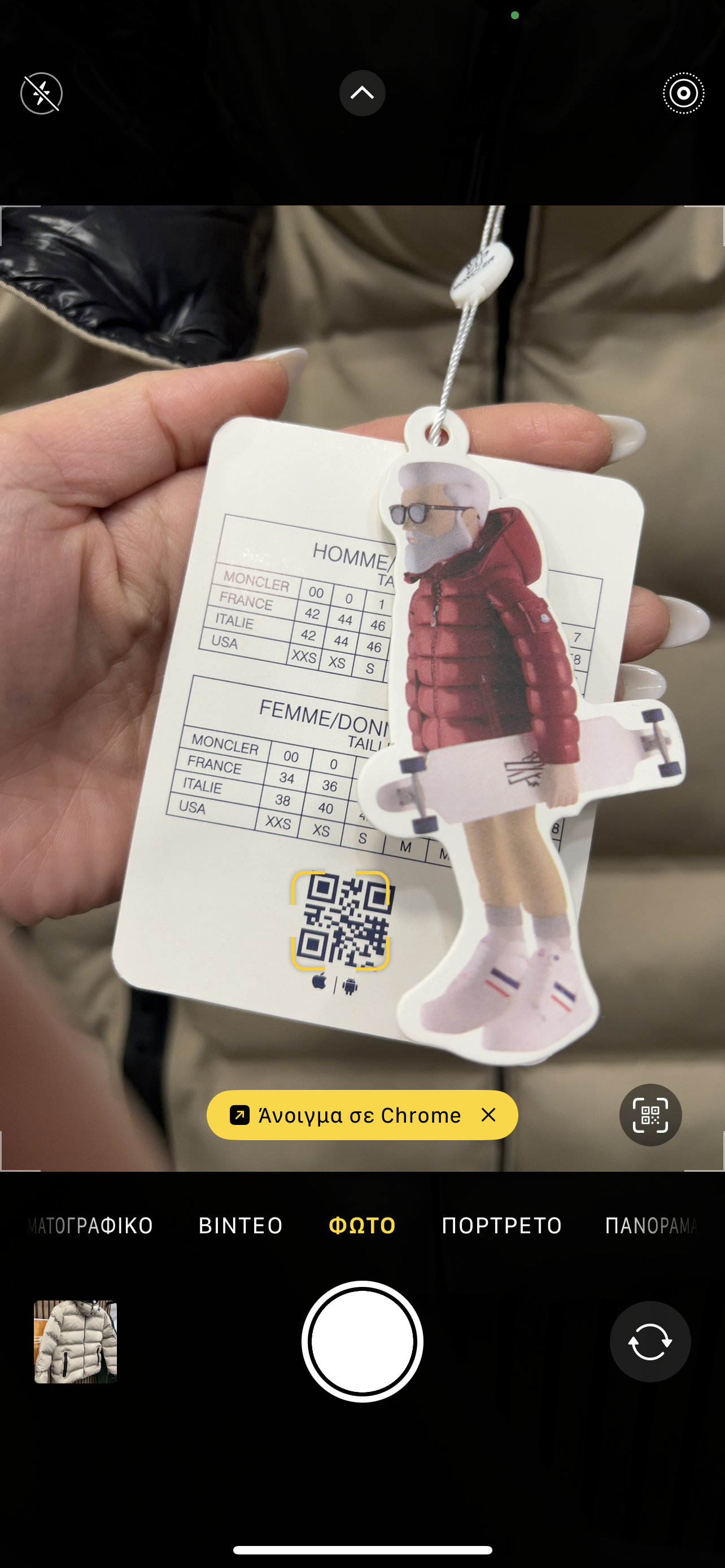 Moncler jacket m-9989