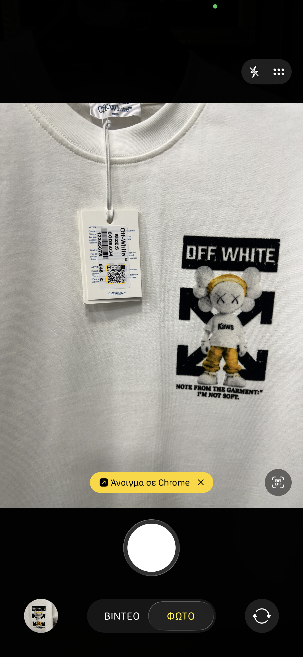 T-shirt Off White Kaws o-2004