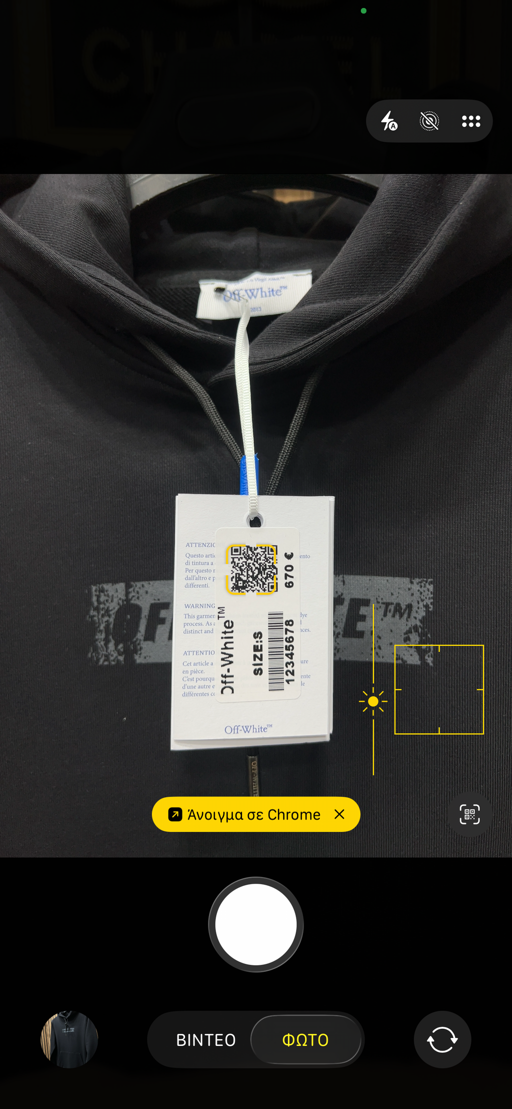 Off White φούτερ με κουκούλα o-0350