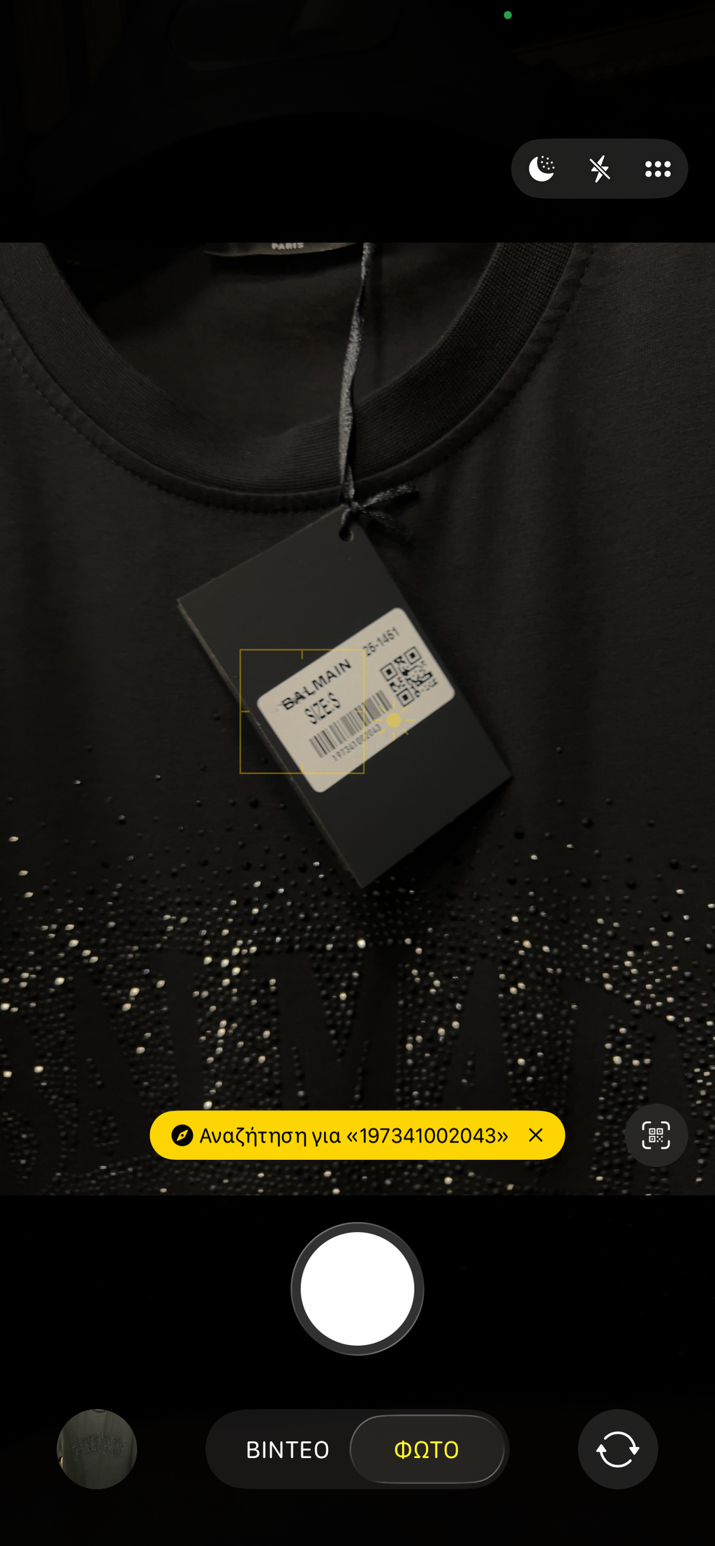 T-shirt Balmain crystal b-1014