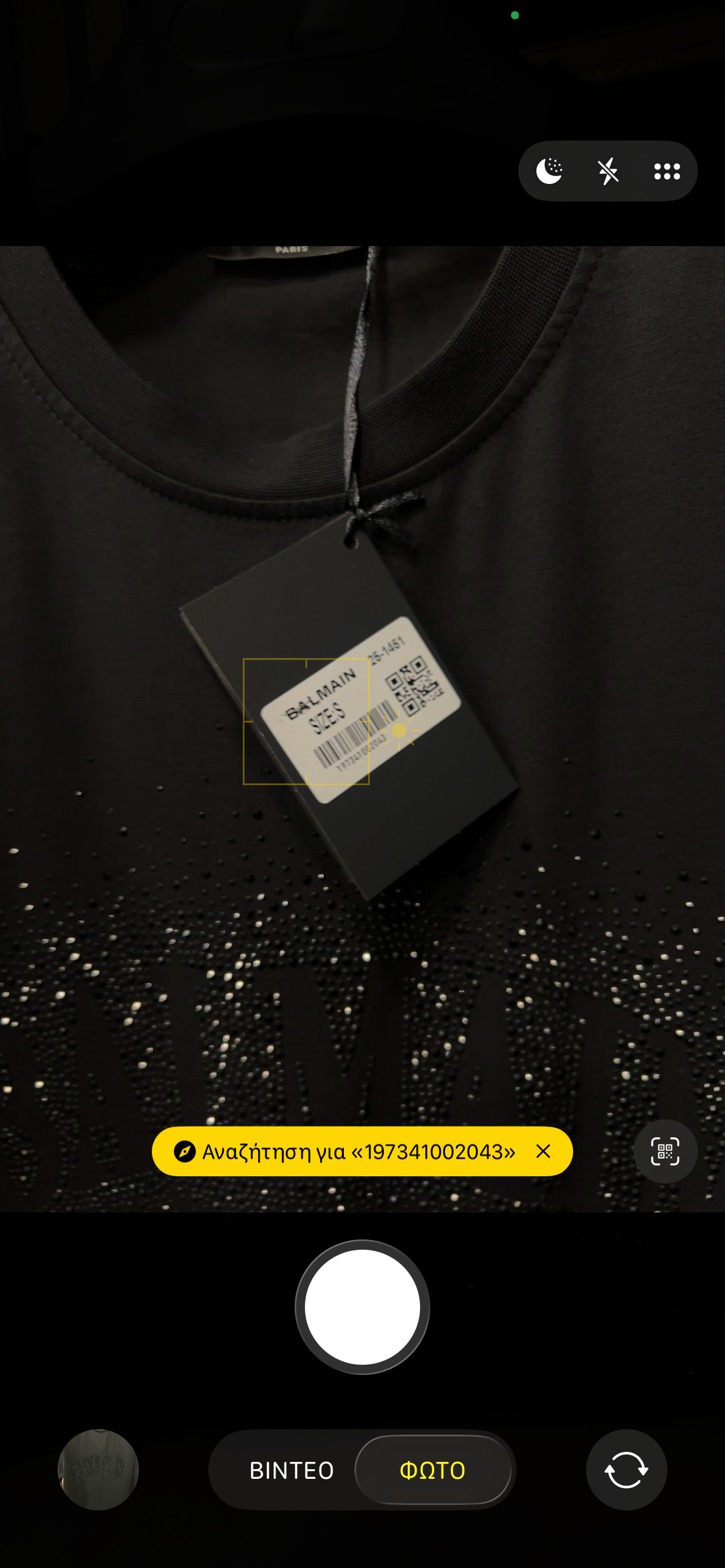 T-shirt Balmain crystal b-1014