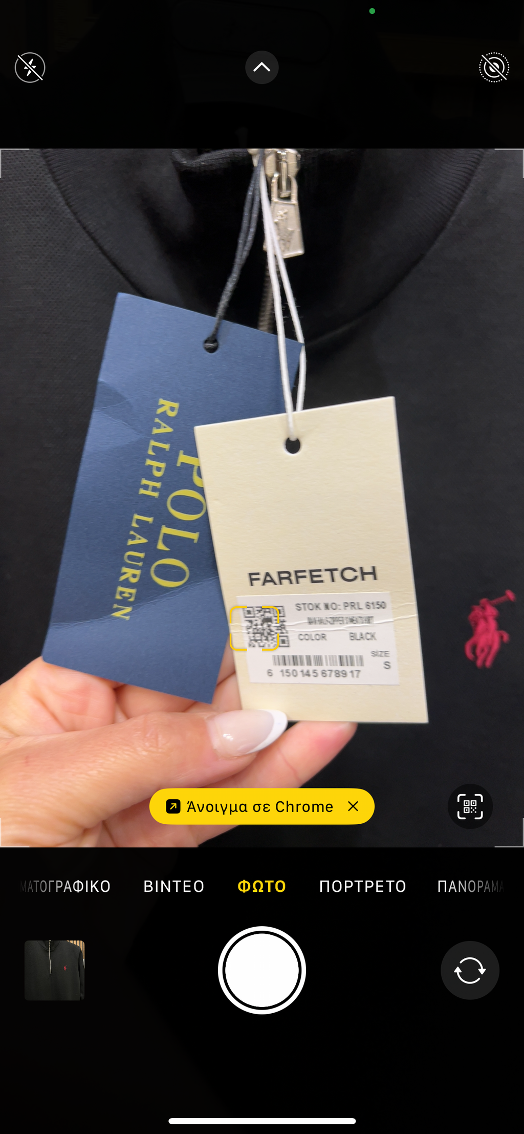 Polo Ralph Lauren πικέ μπλούζα με φερμουάρ στο γιακά p-1013