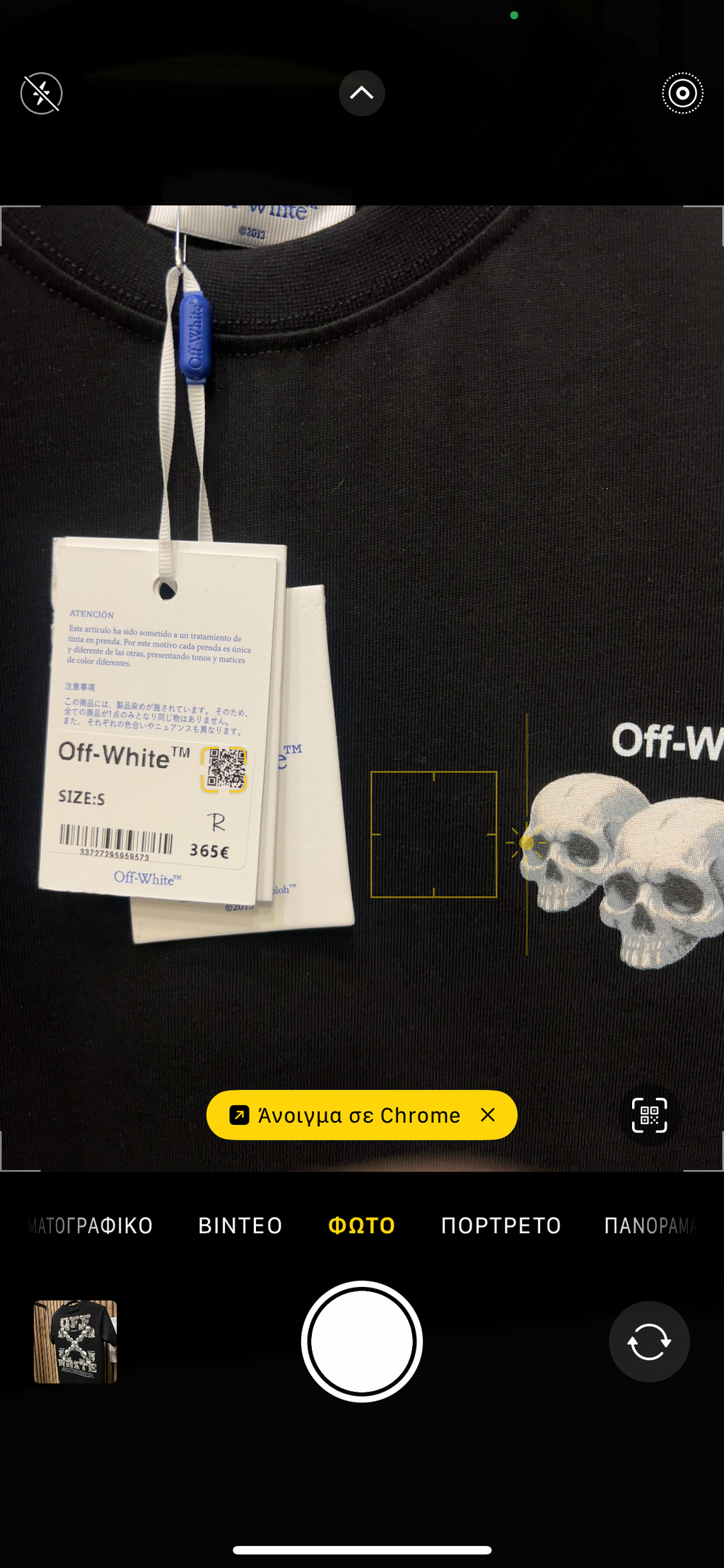 T-shirt Off White o-690