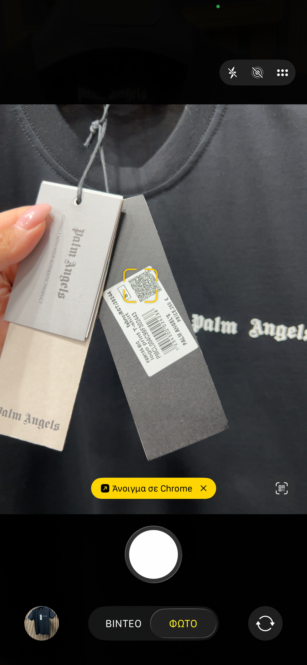 T-shirt Palm Angel p-0007