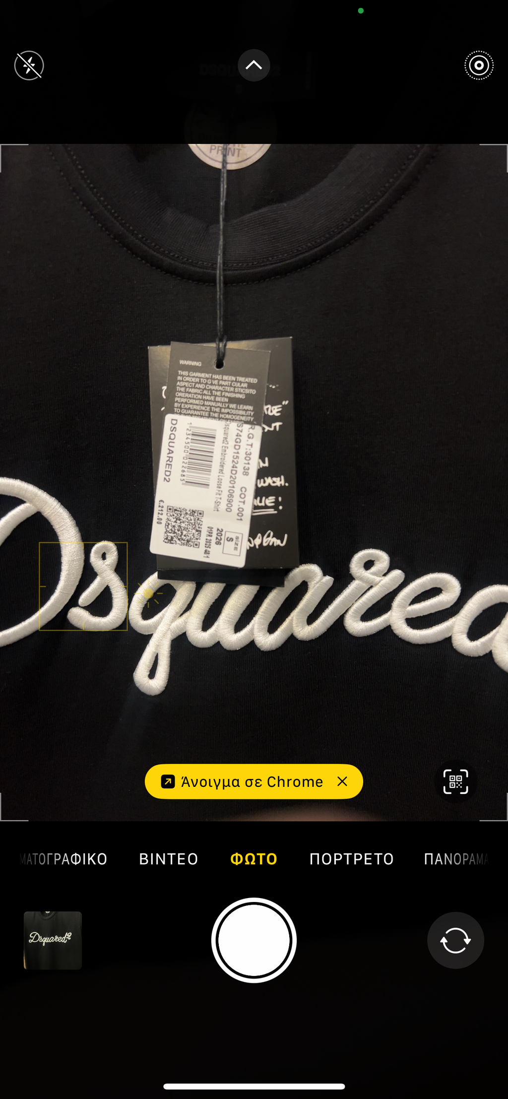 T-shirt Dsquared2 d-662
