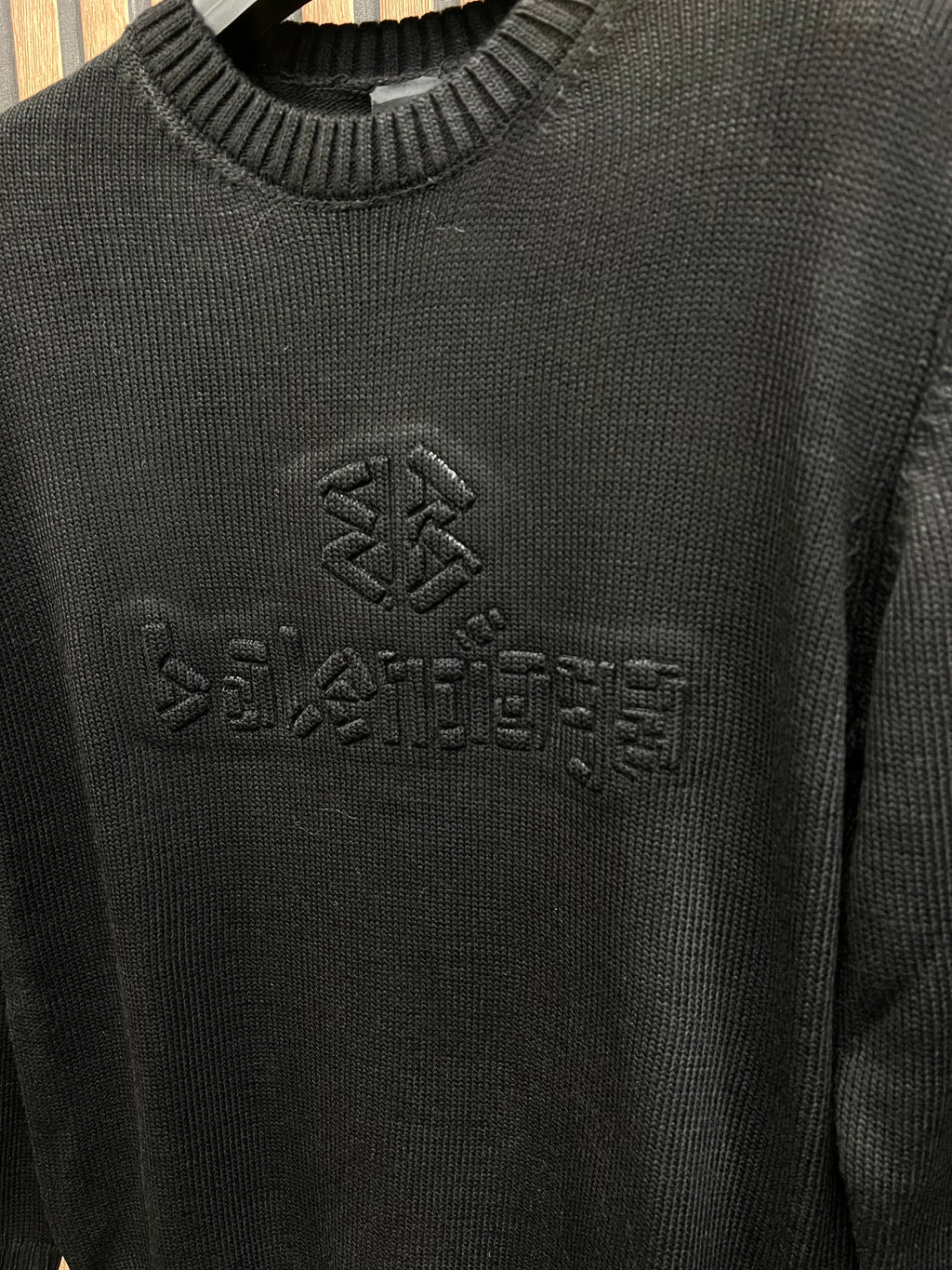 Balenciaga πλεκτό b-91