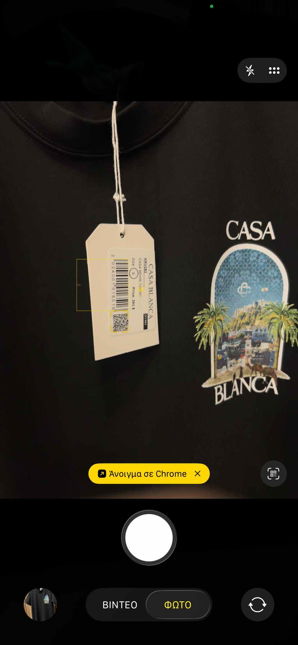 T-shirt Casablanca c-1011