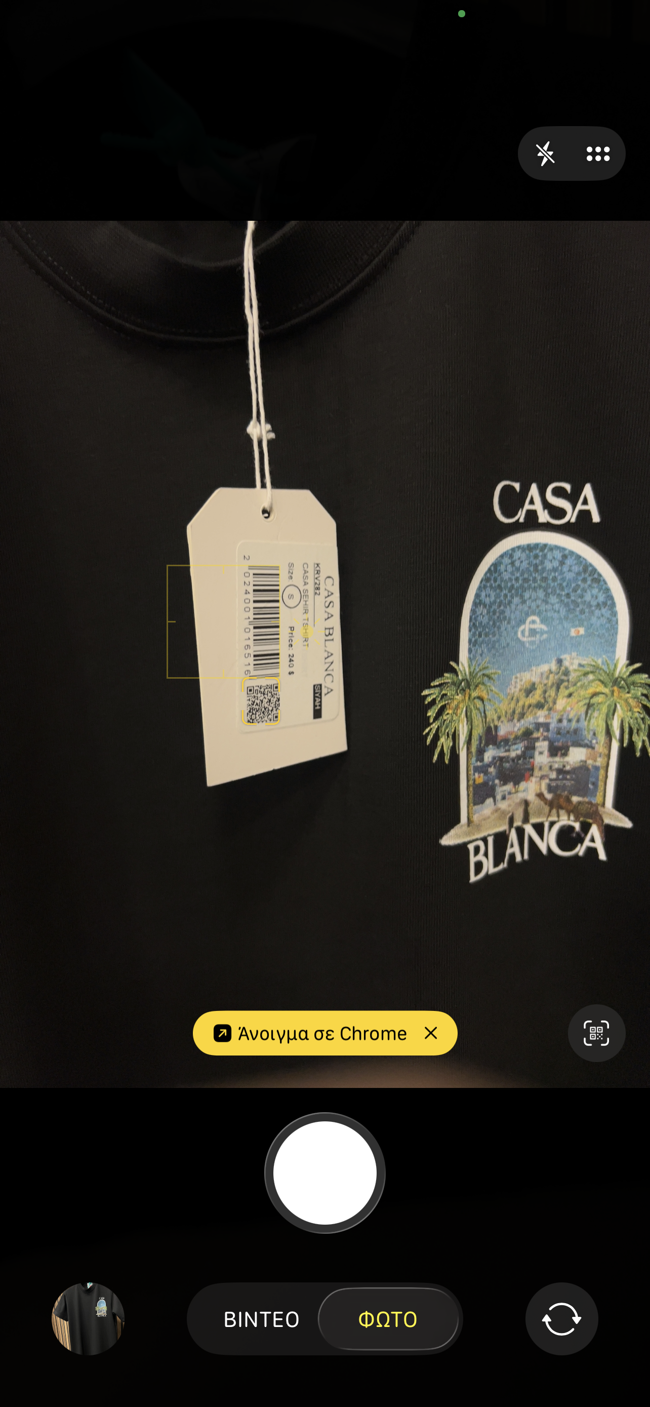 T-shirt Casablanca c-1011