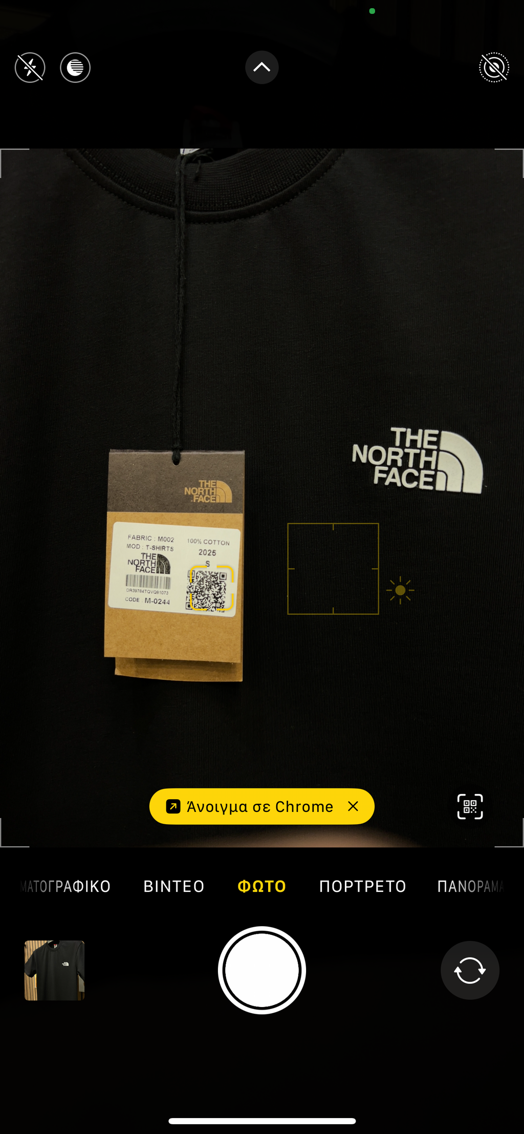 T-shirt The North Face n-05