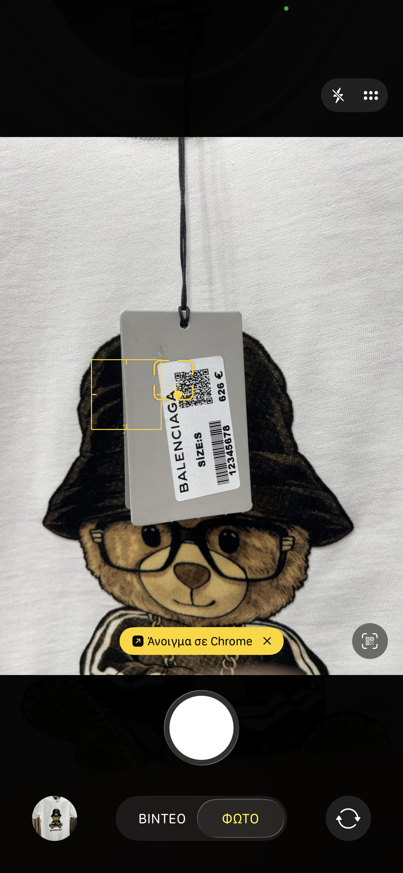 T-shirt Balenciaga Bear b-210