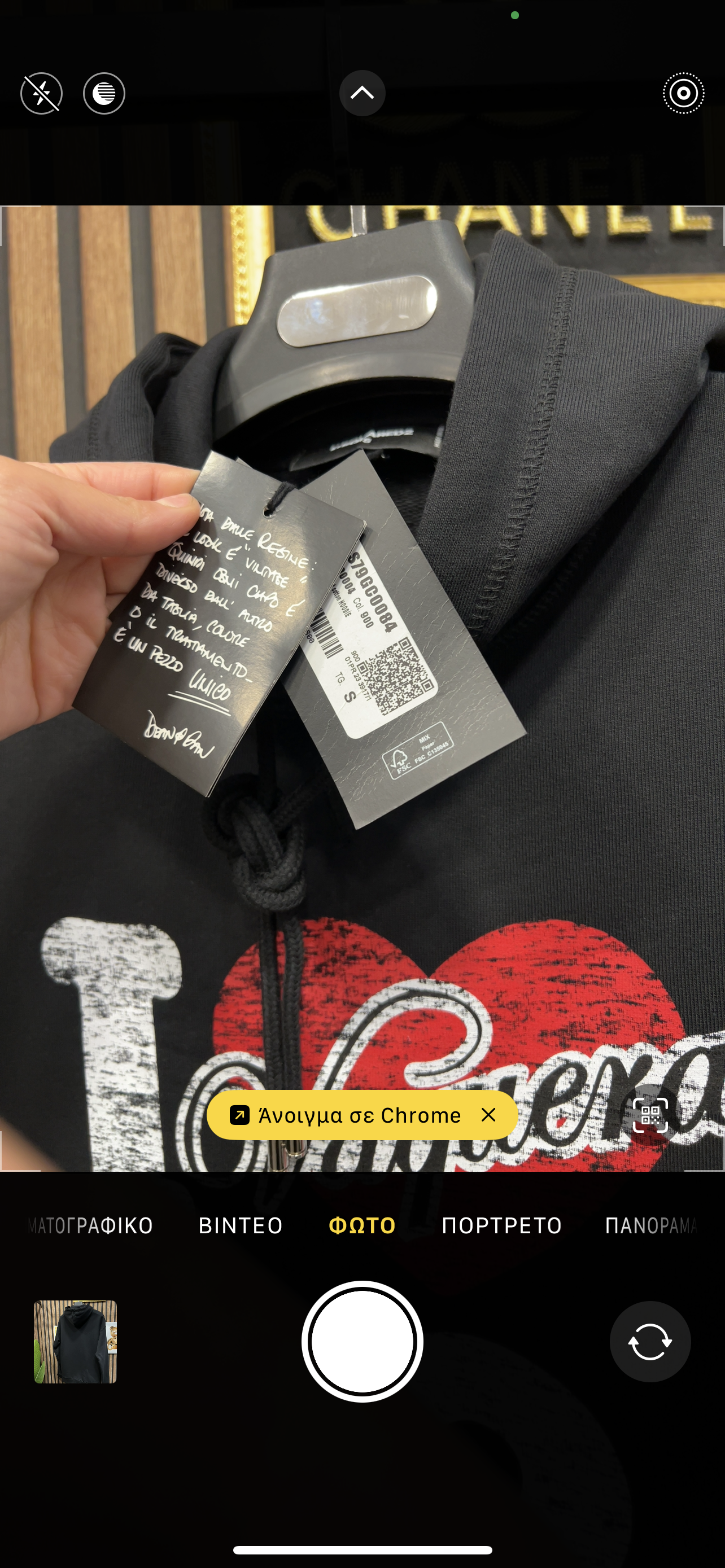 Dsquared2 Φούτερ με κουκούλα d-10