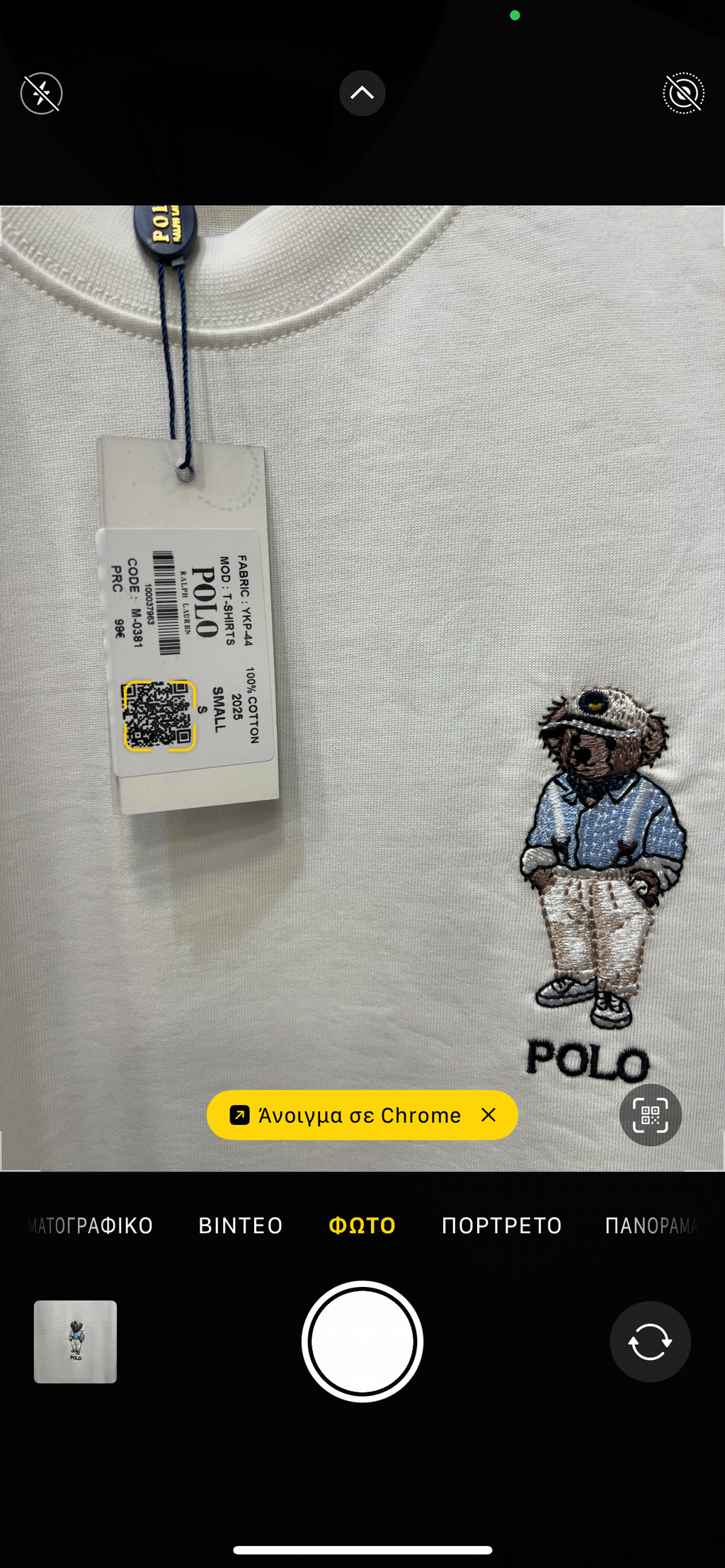 T-shirt Polo Ralph Lauren p-4040