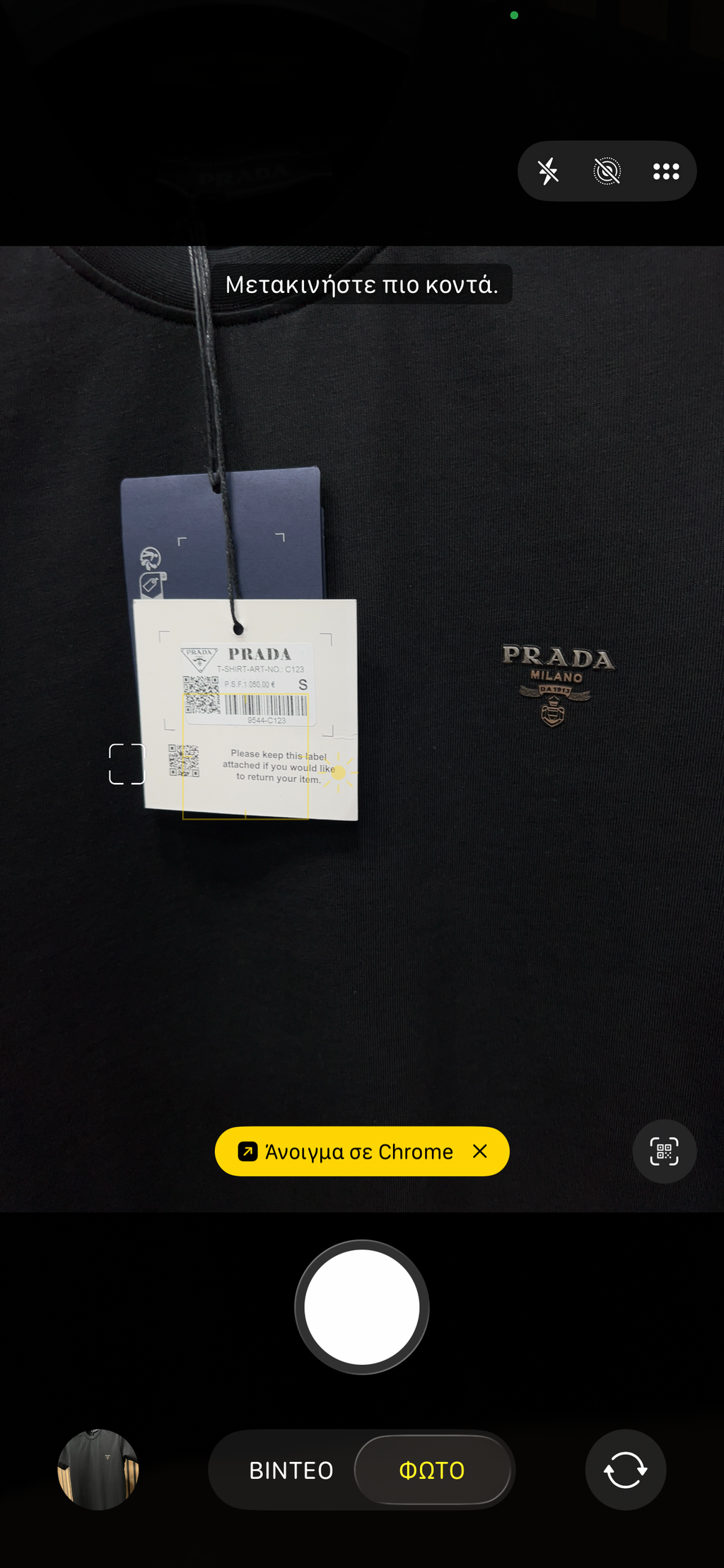 T-shirt Prada p-2897
