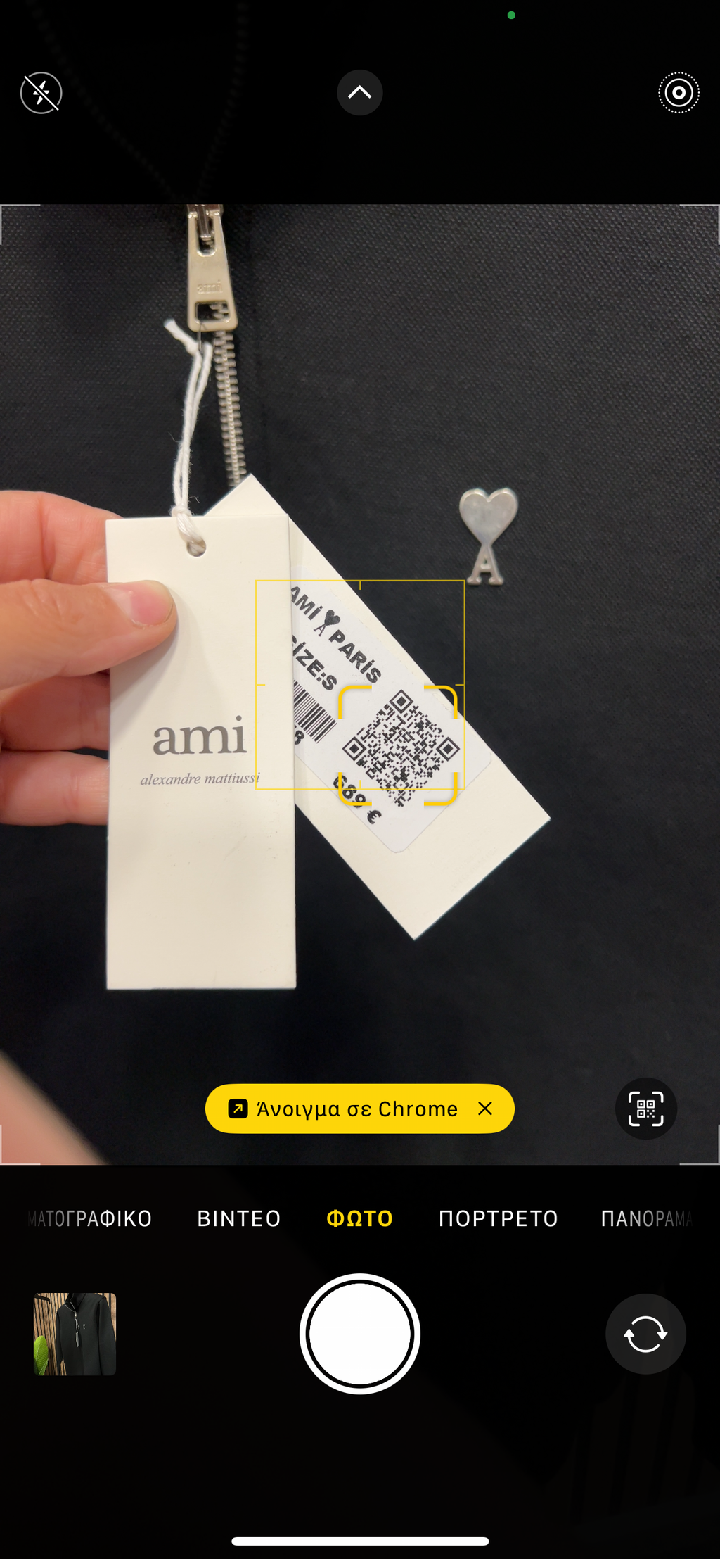 Ami μπλούζα με φερμουάρ στο γιακά a-017