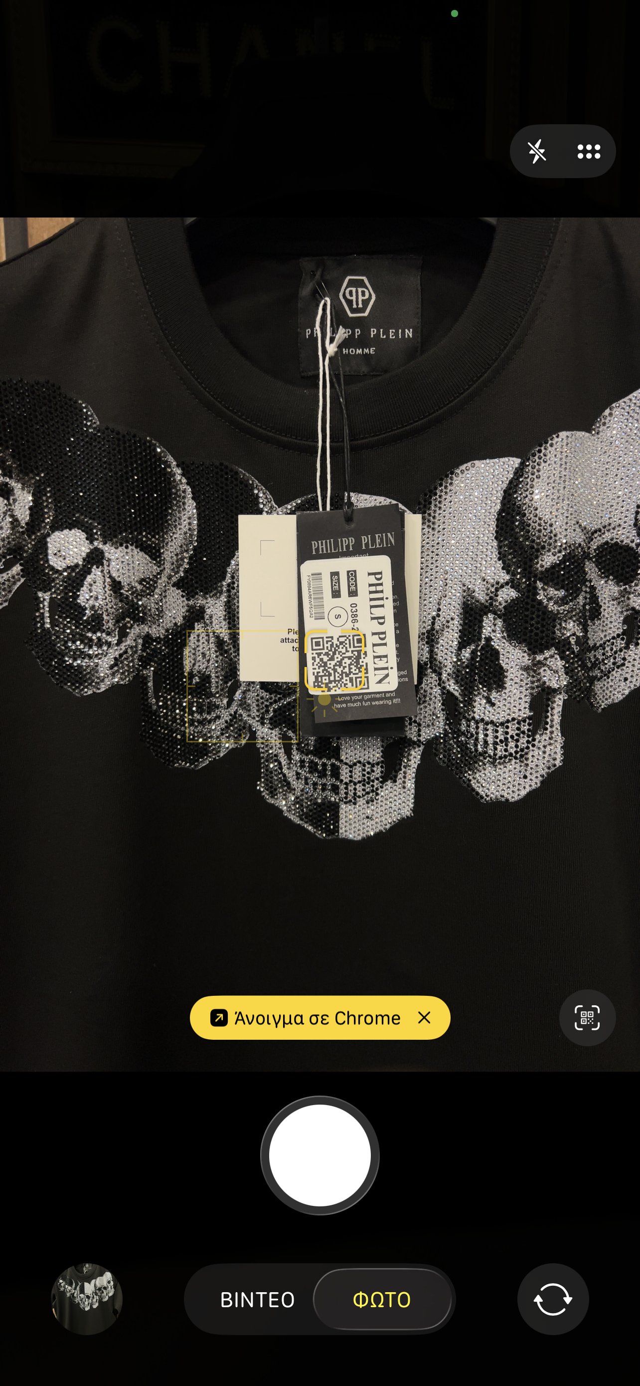 T-shirt Philipp Plein p-1018