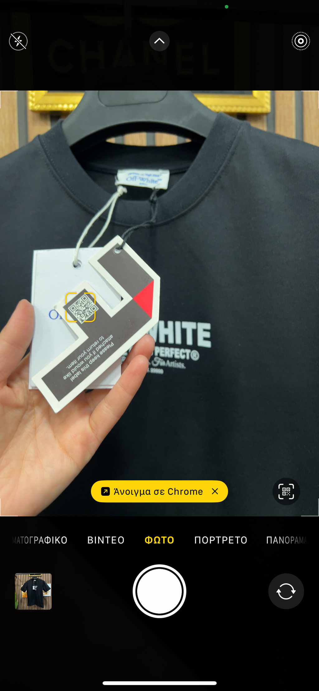 T-shirt Off White kaws o-181