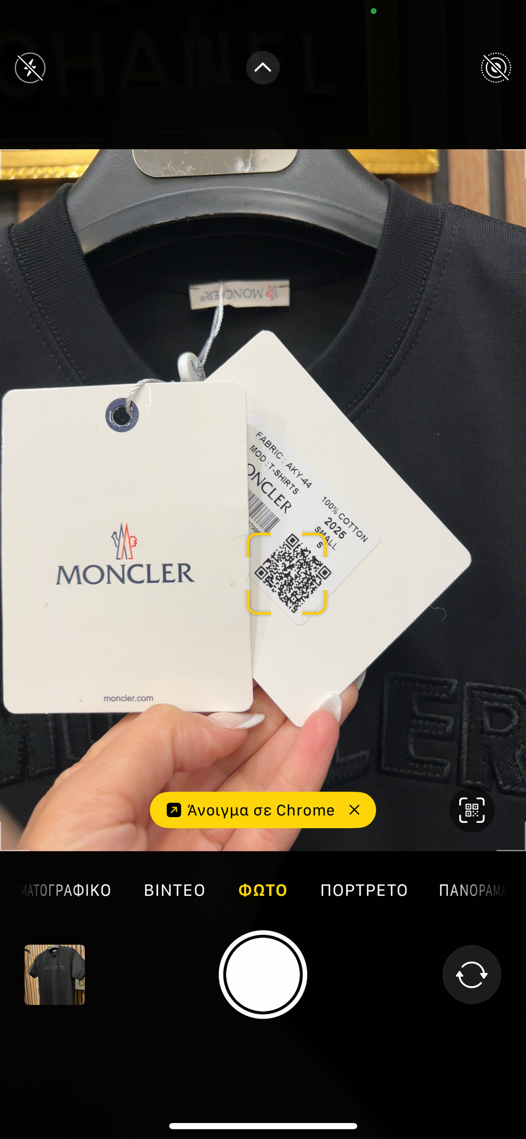 T-shirt Moncler m-6050
