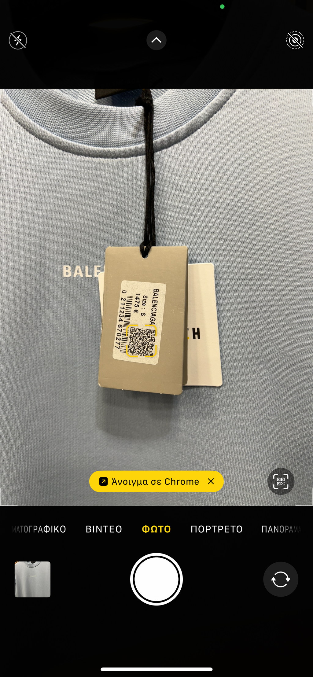 Balenciaga φούτερ baby blue p-1027