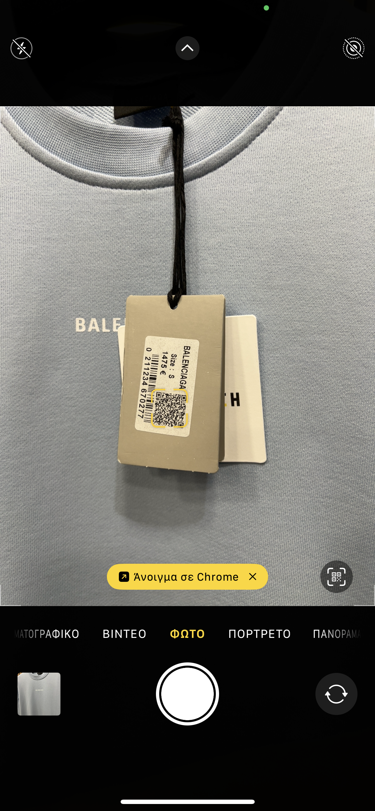 Balenciaga φούτερ baby blue p-1027