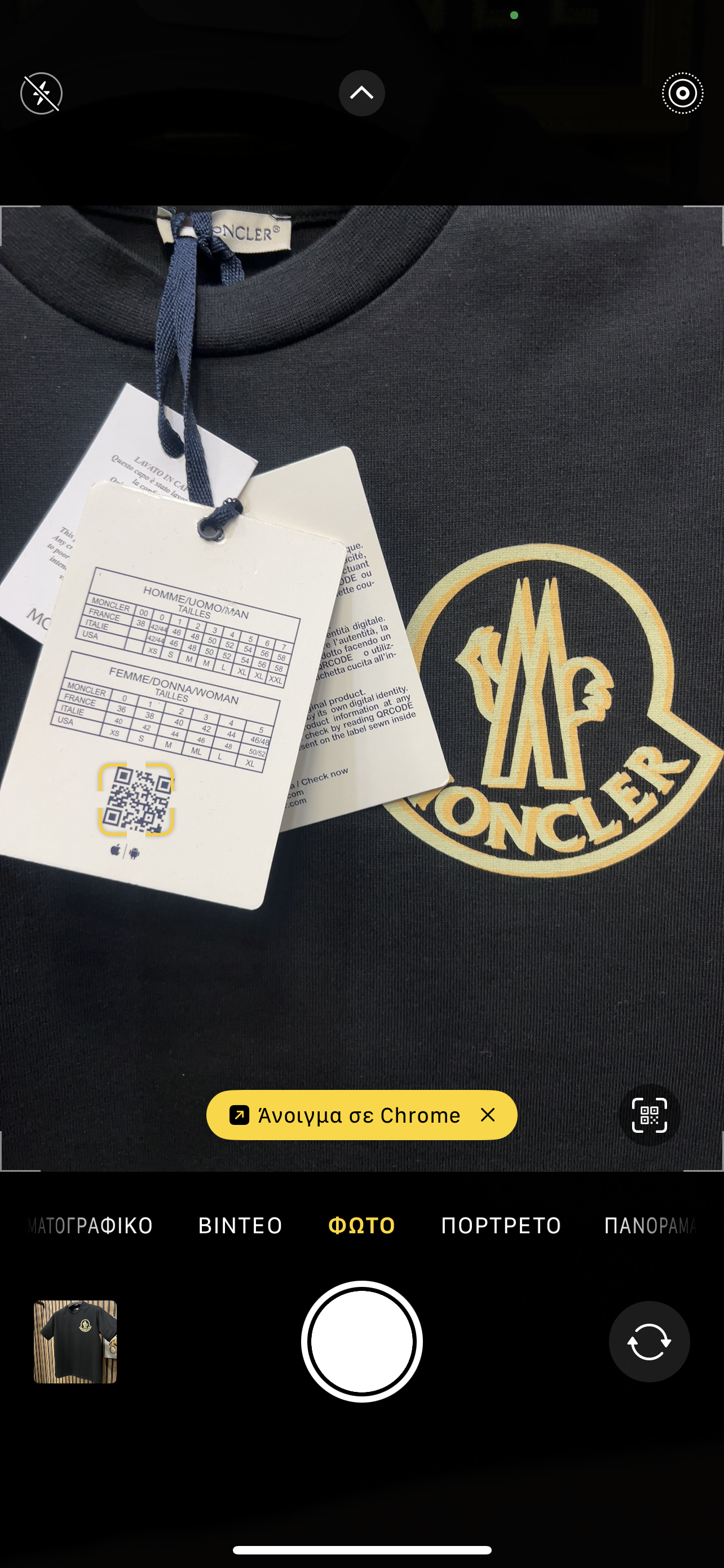 T-shirt Moncler m-688