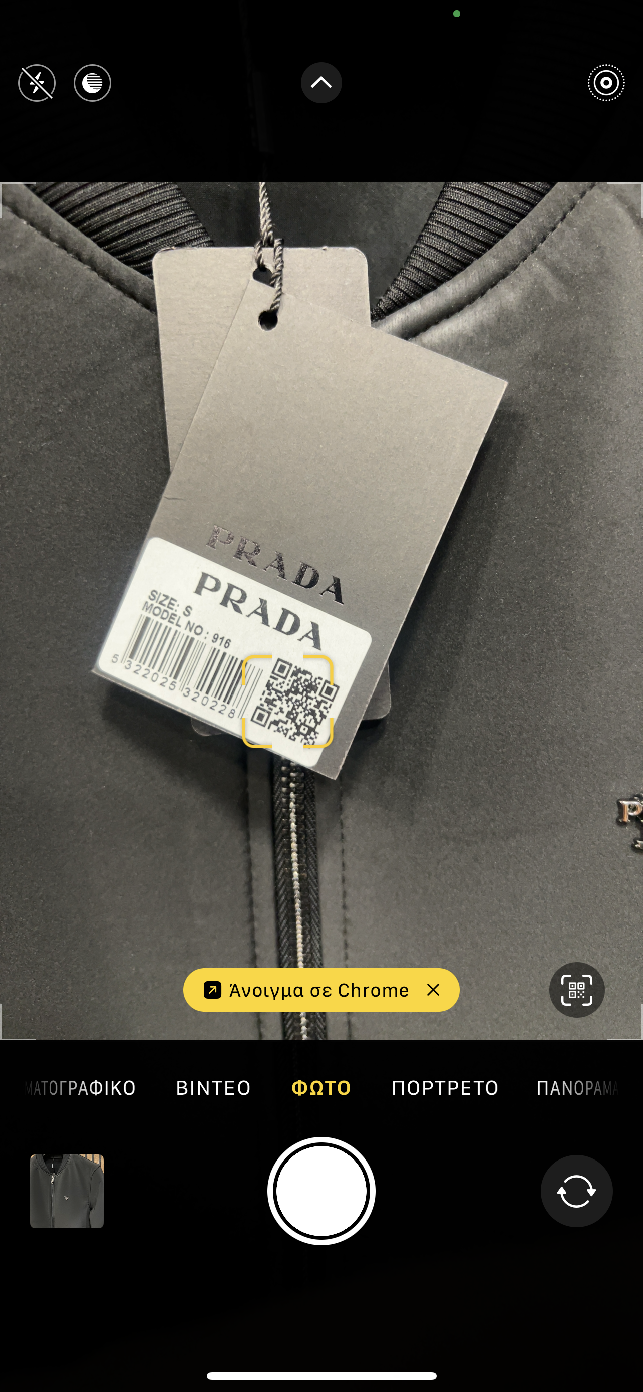 Prada jacket p-34