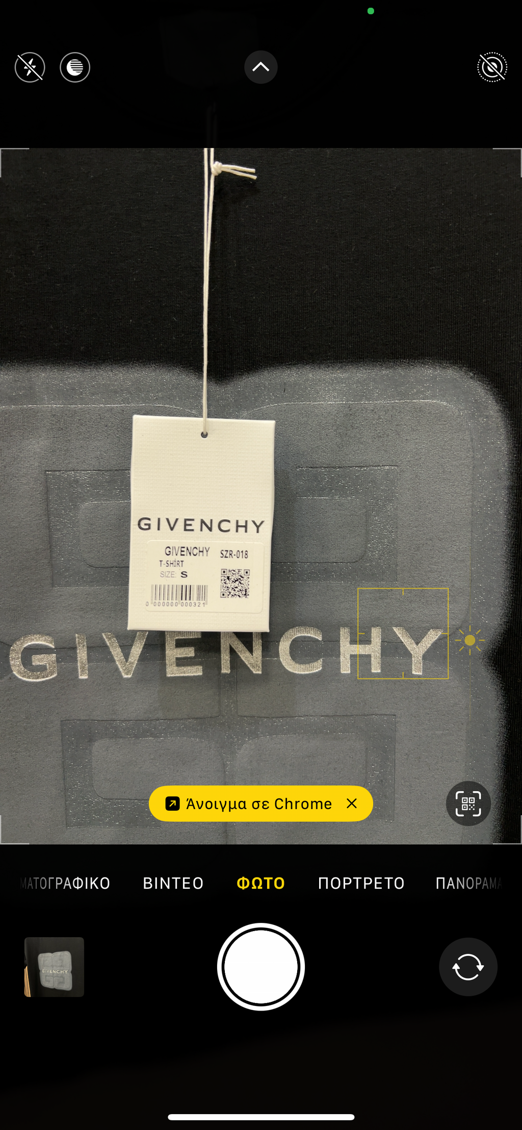 T-shirt Givenchy g-080