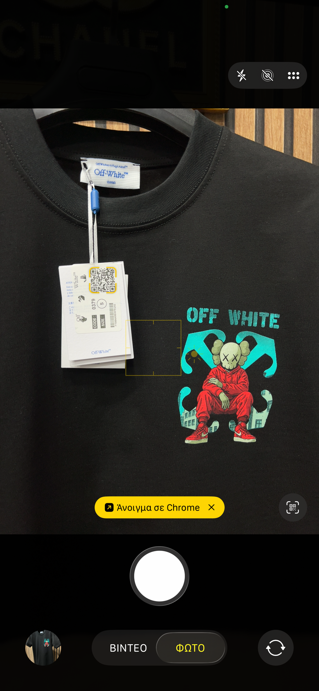 T-shirt Off white Kaws o-2765