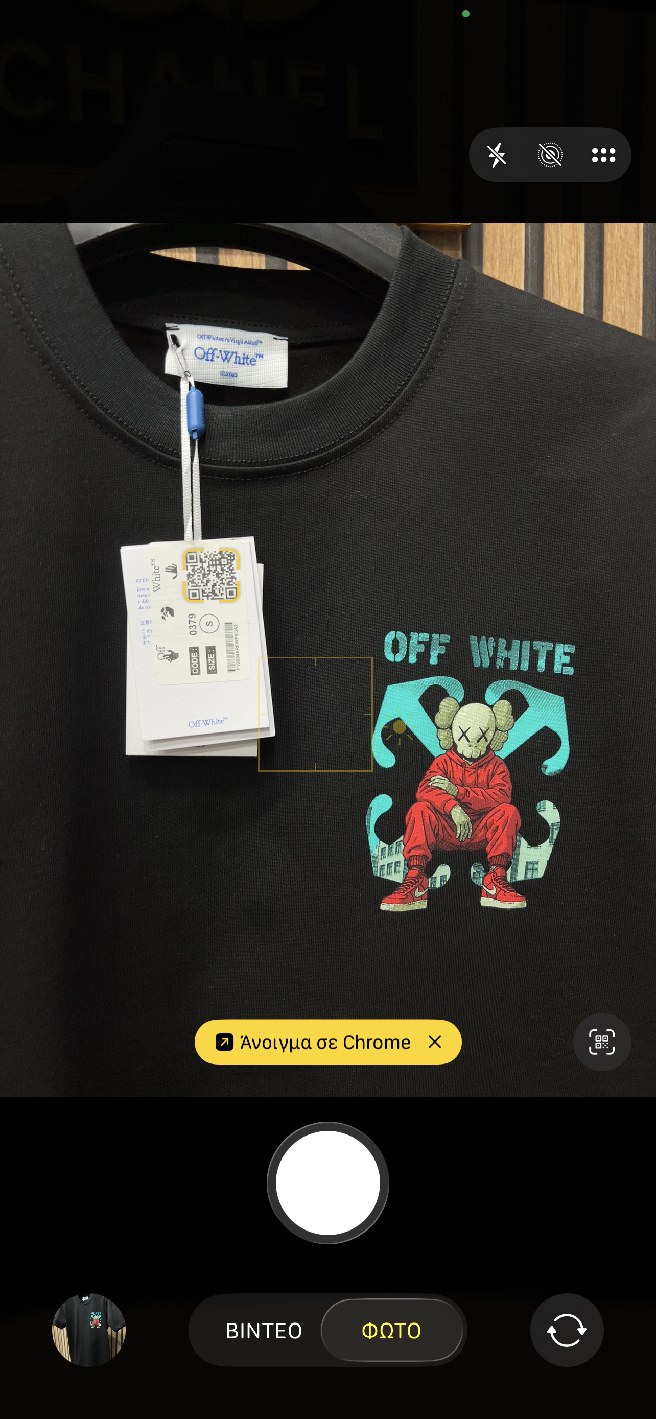 T-shirt Off white Kaws o-2765