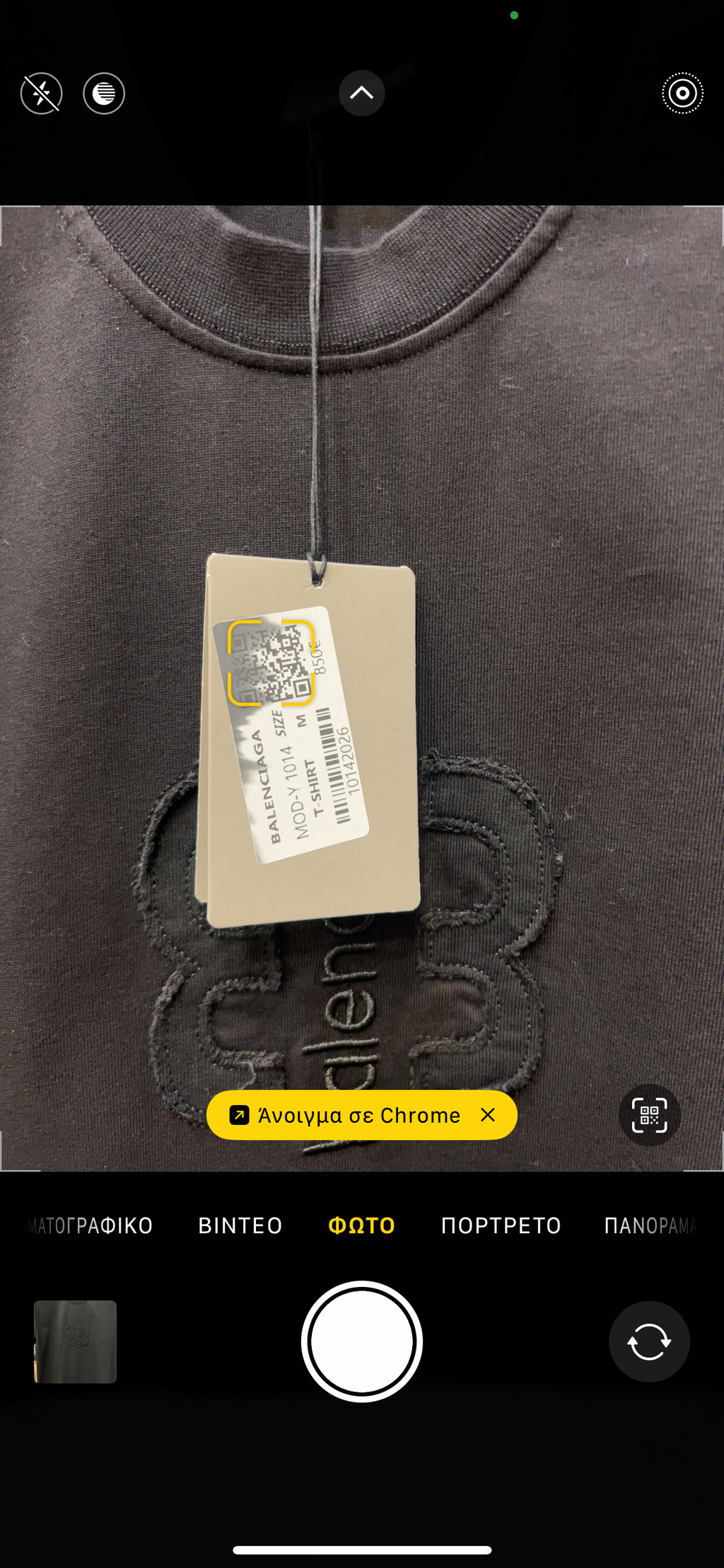 T-shirt Balenciaga b-683