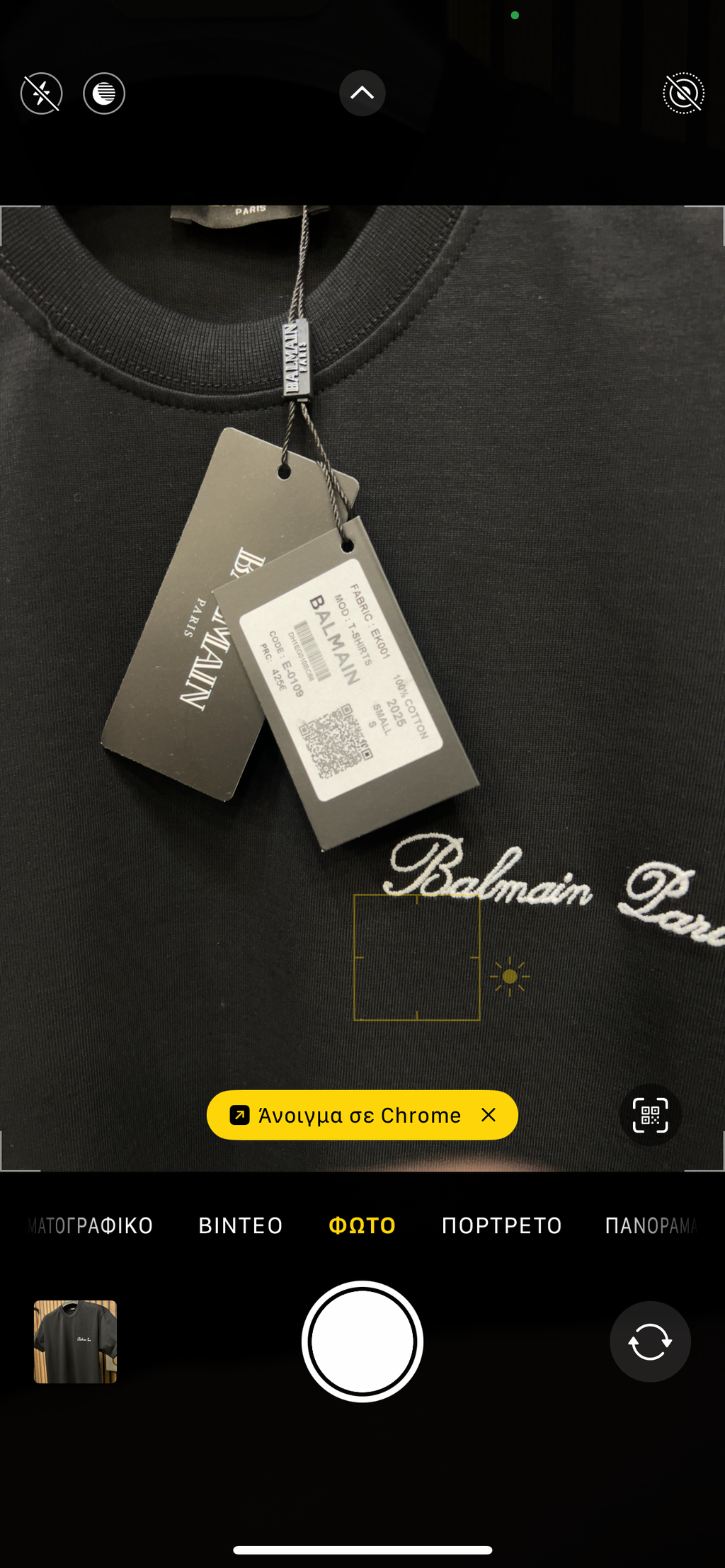 T-shirt Balmain Paris b-07