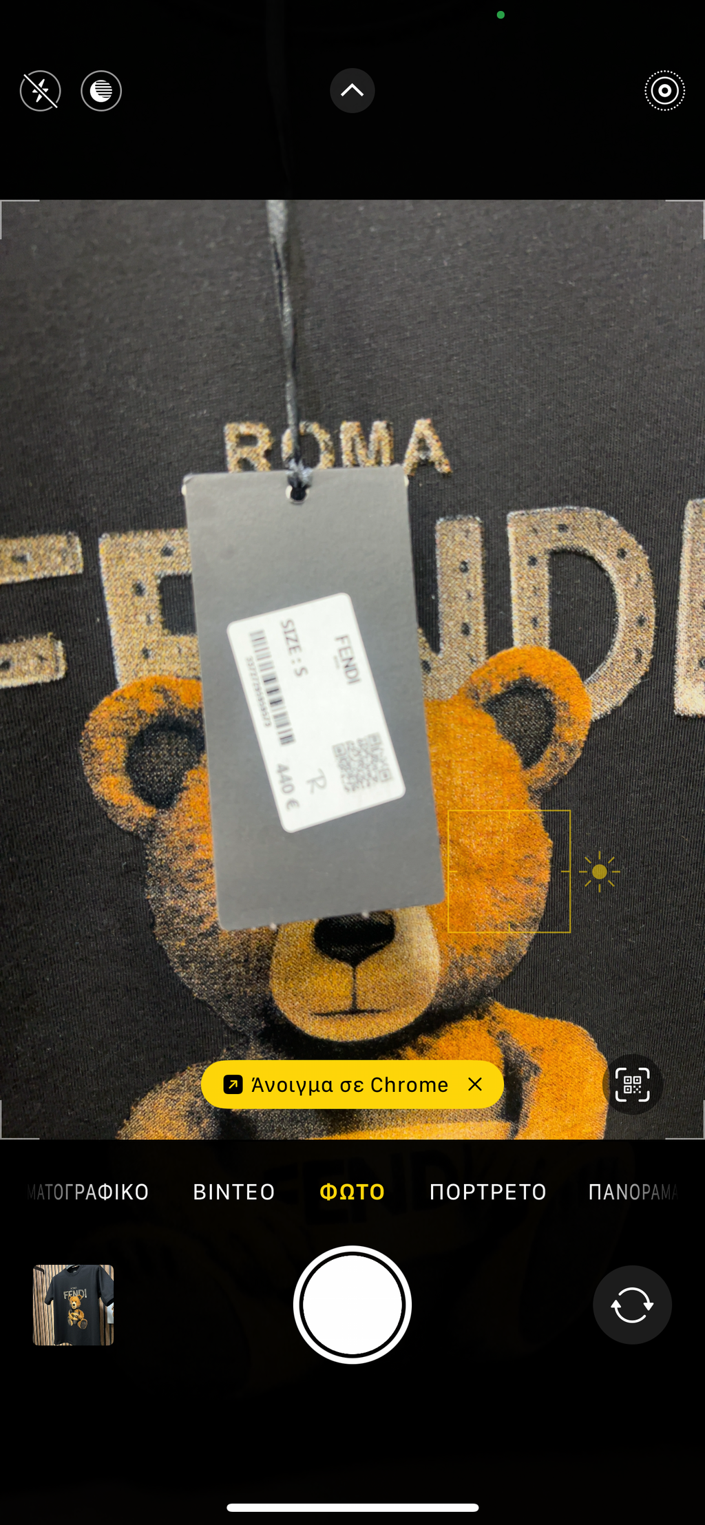 T-shirt Fendi f-673